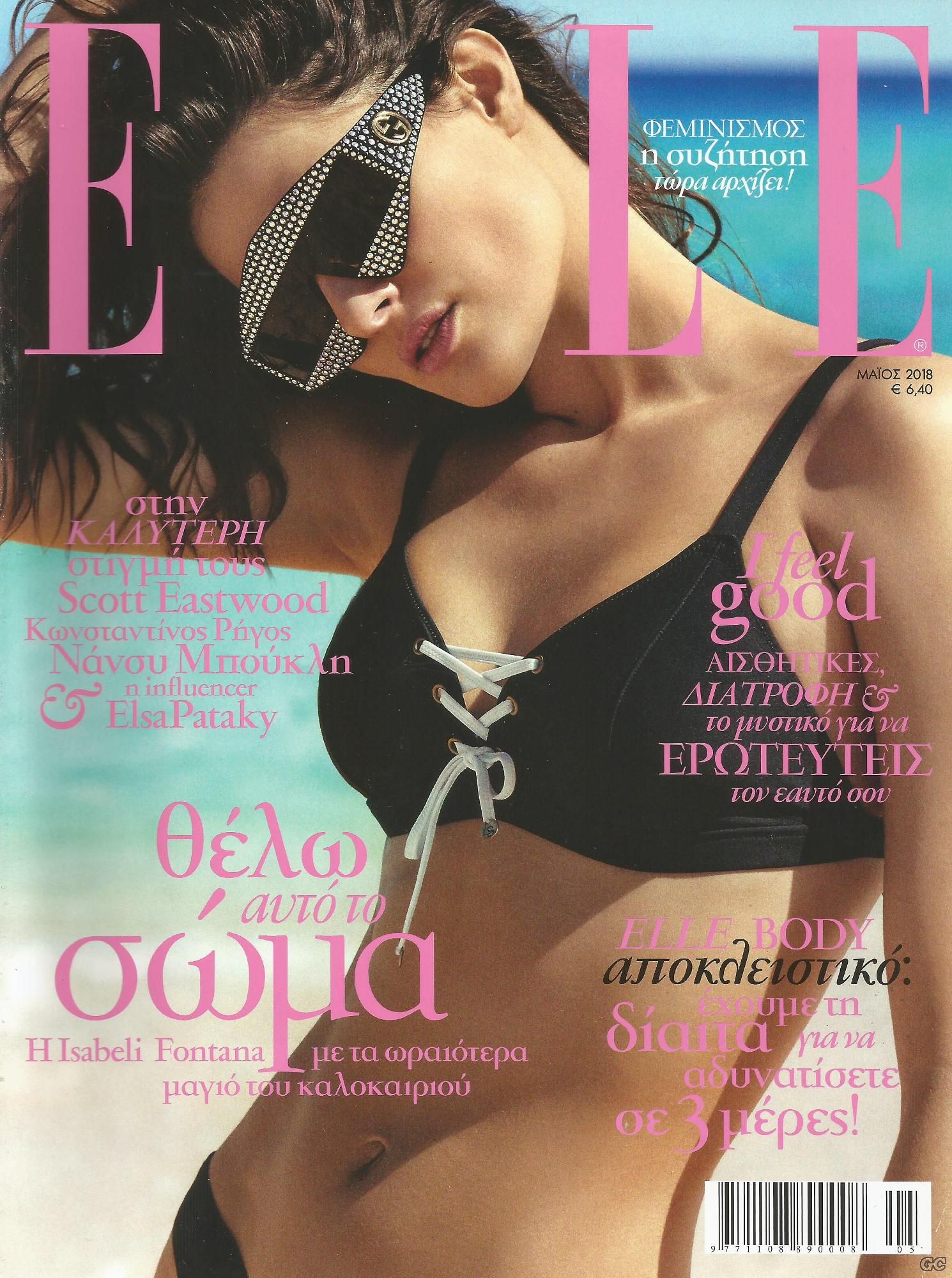 ELLE_0352.jpg
