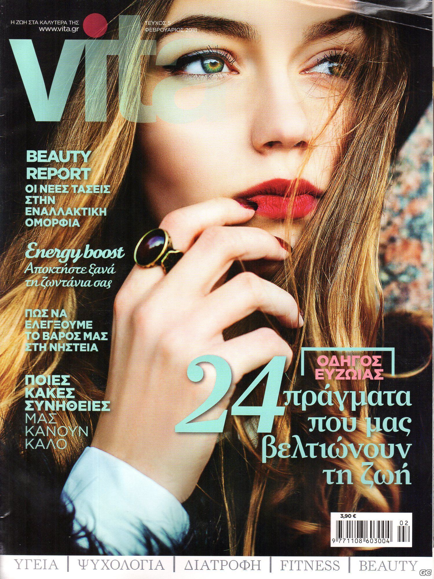 VITAB_0005.jpg