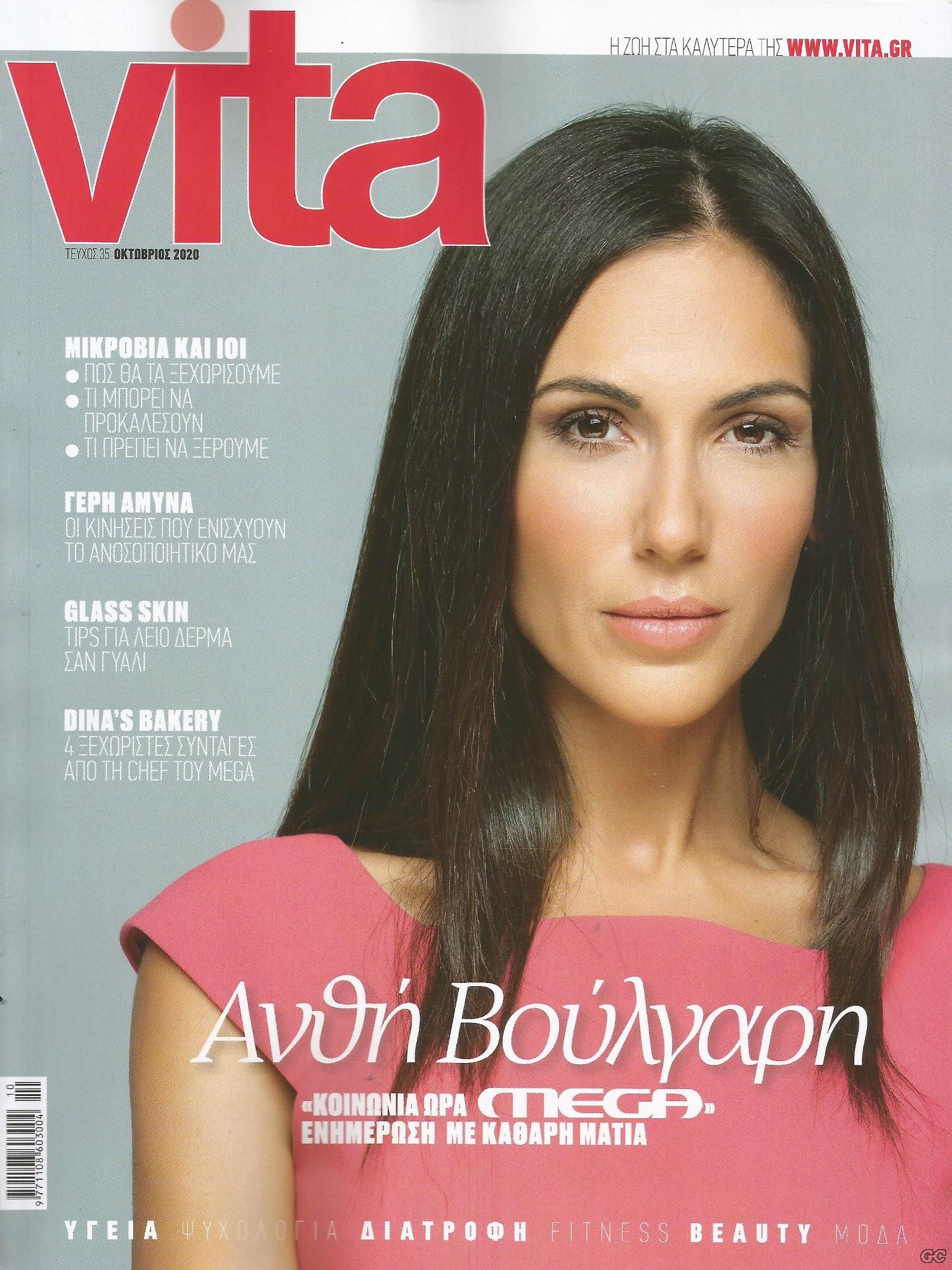 VITAB_0035.jpg