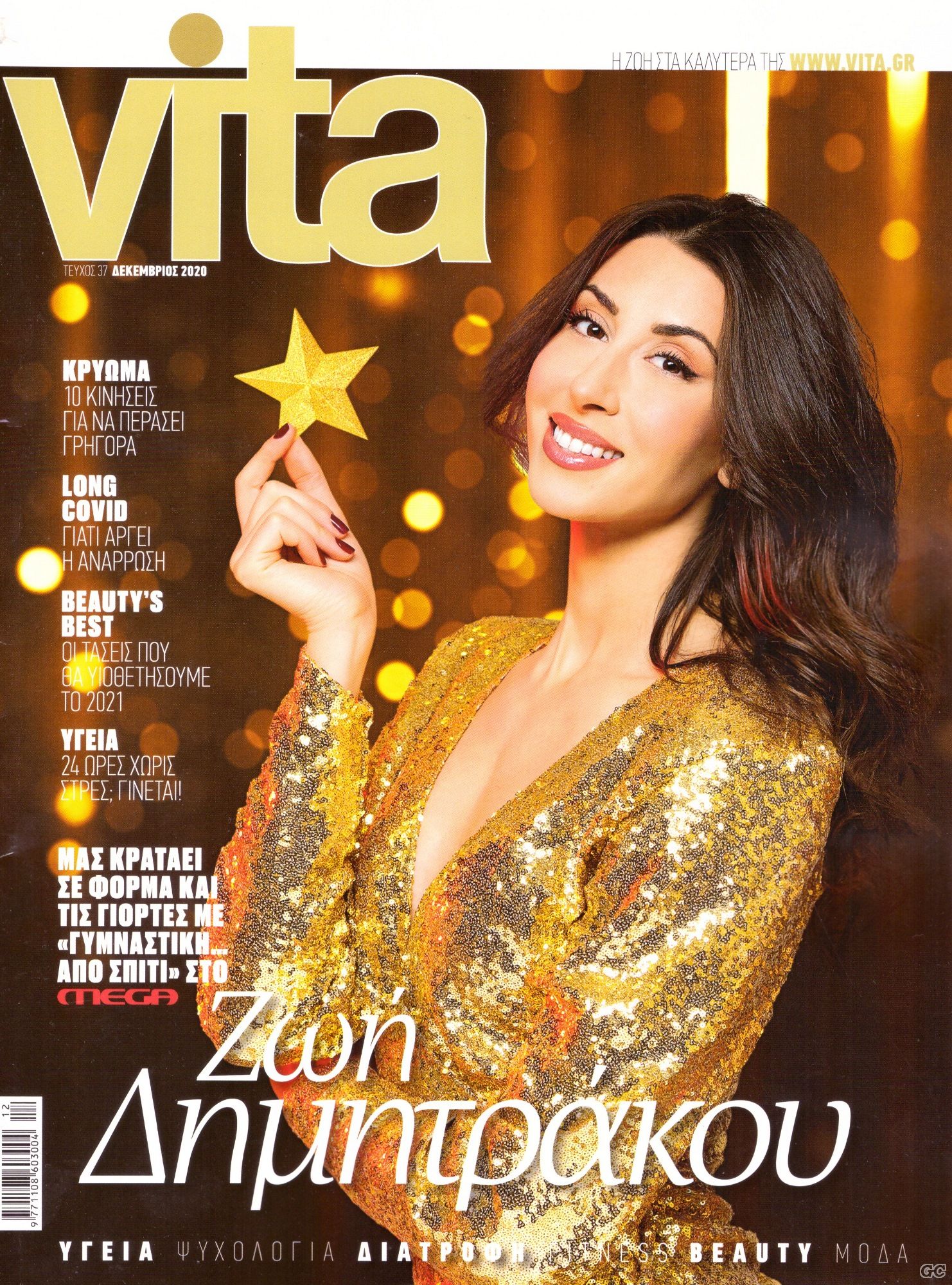 VITAB_0037.jpg