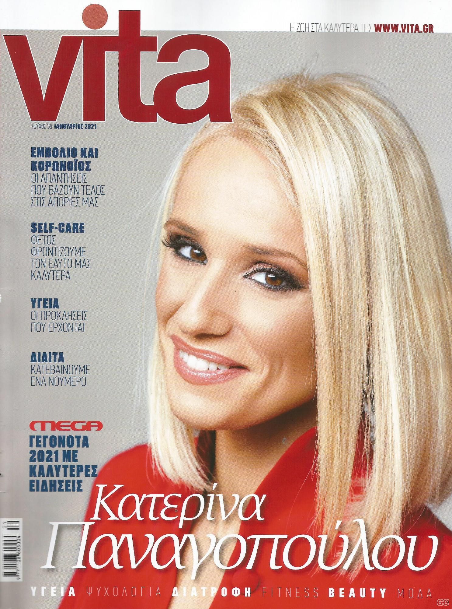 VITAB_0038.jpg