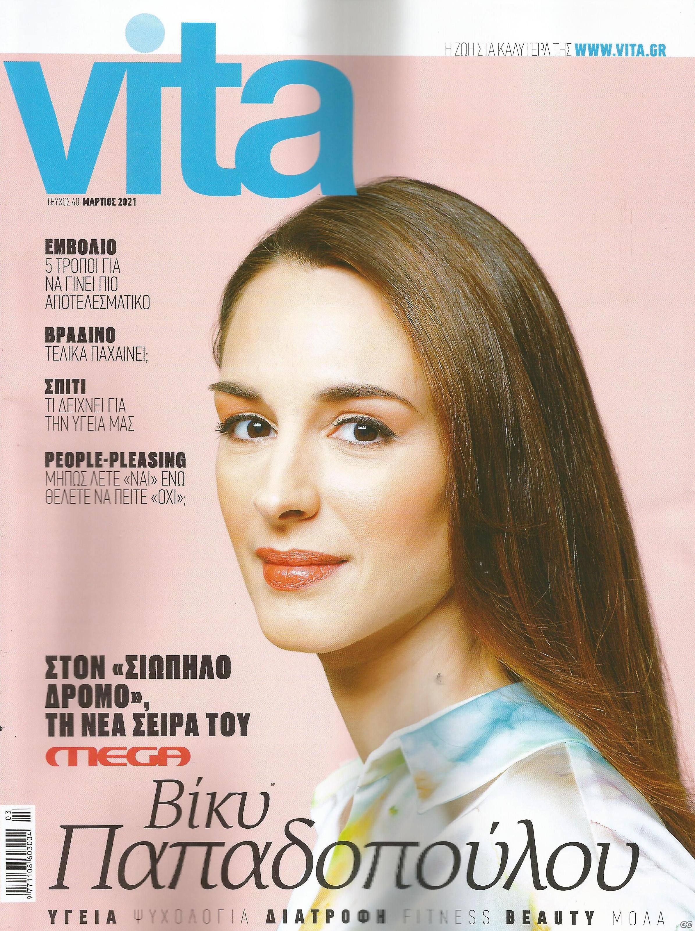 VITAB_0040.jpg