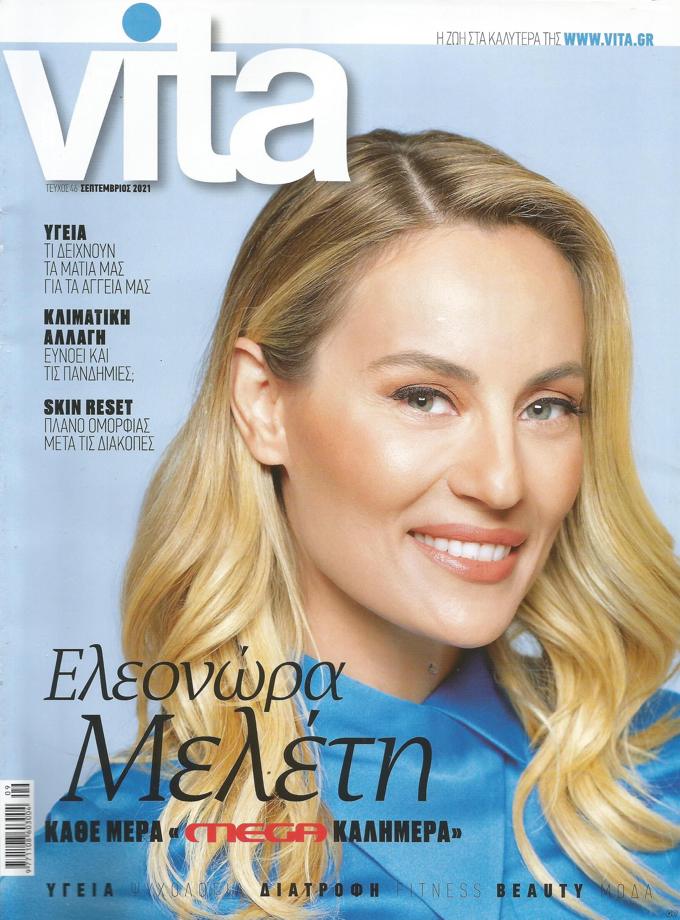 VITAB_0046.jpg