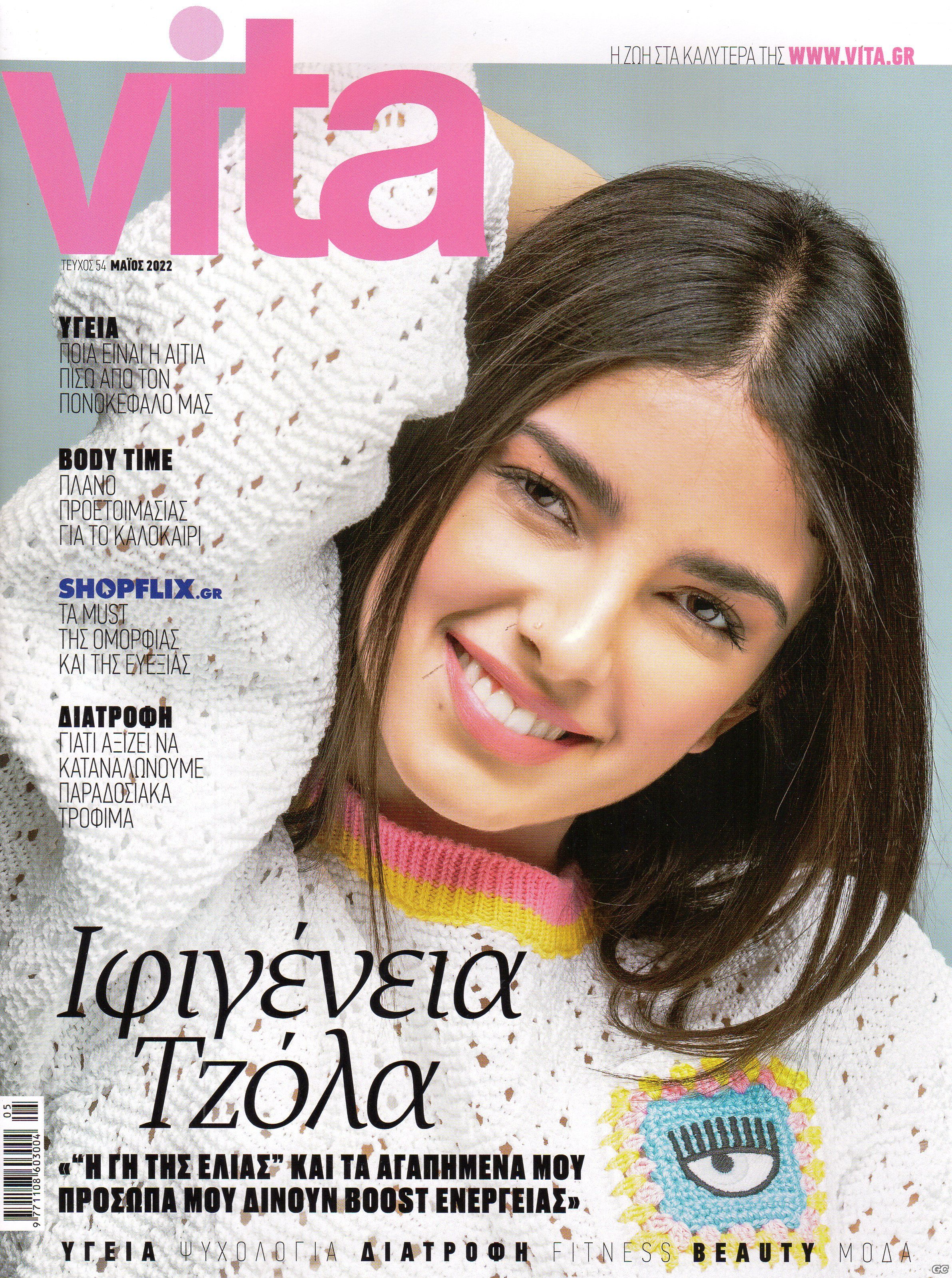 VITAB_0054.jpg