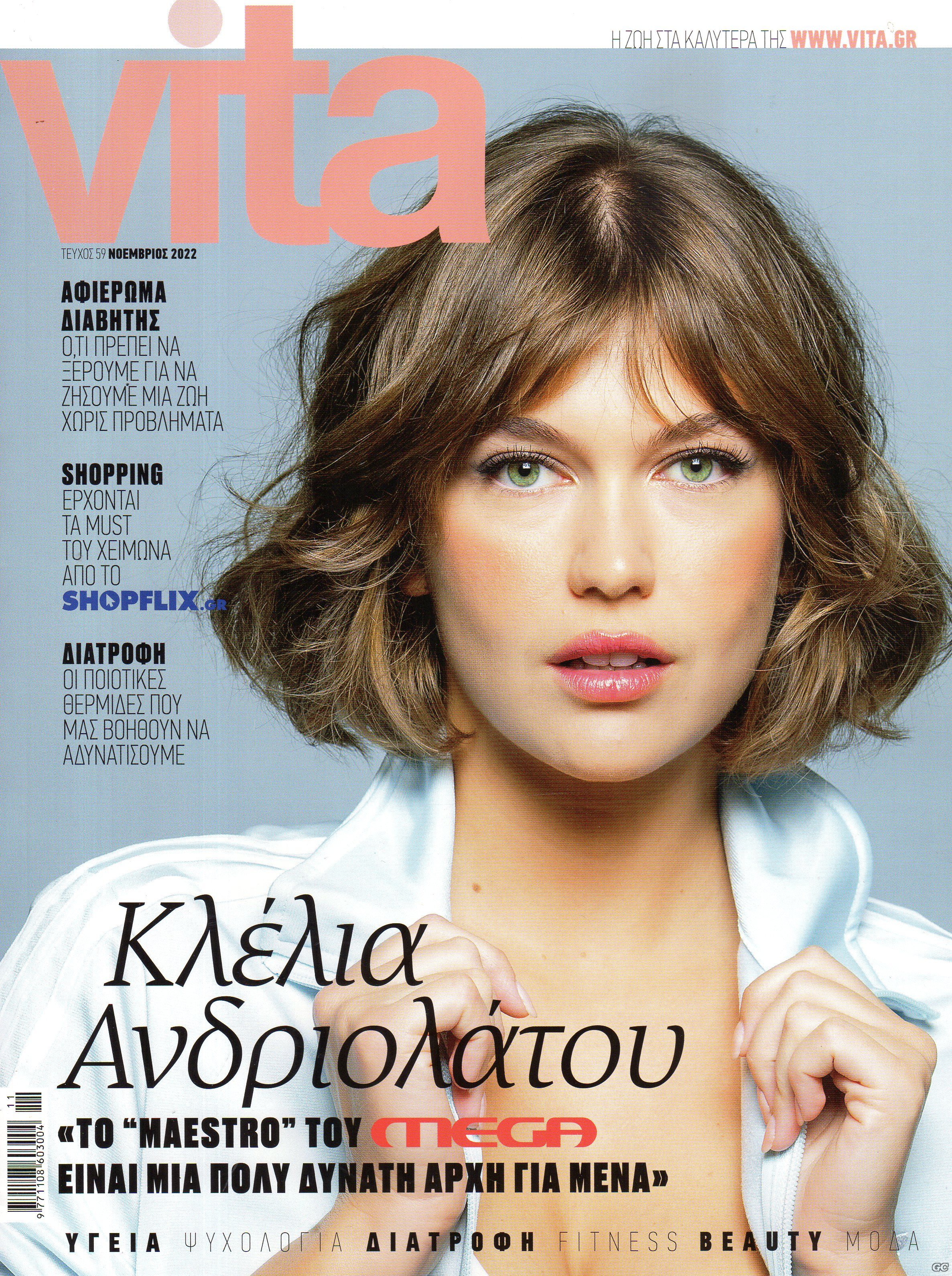 VITAB_0059.jpg