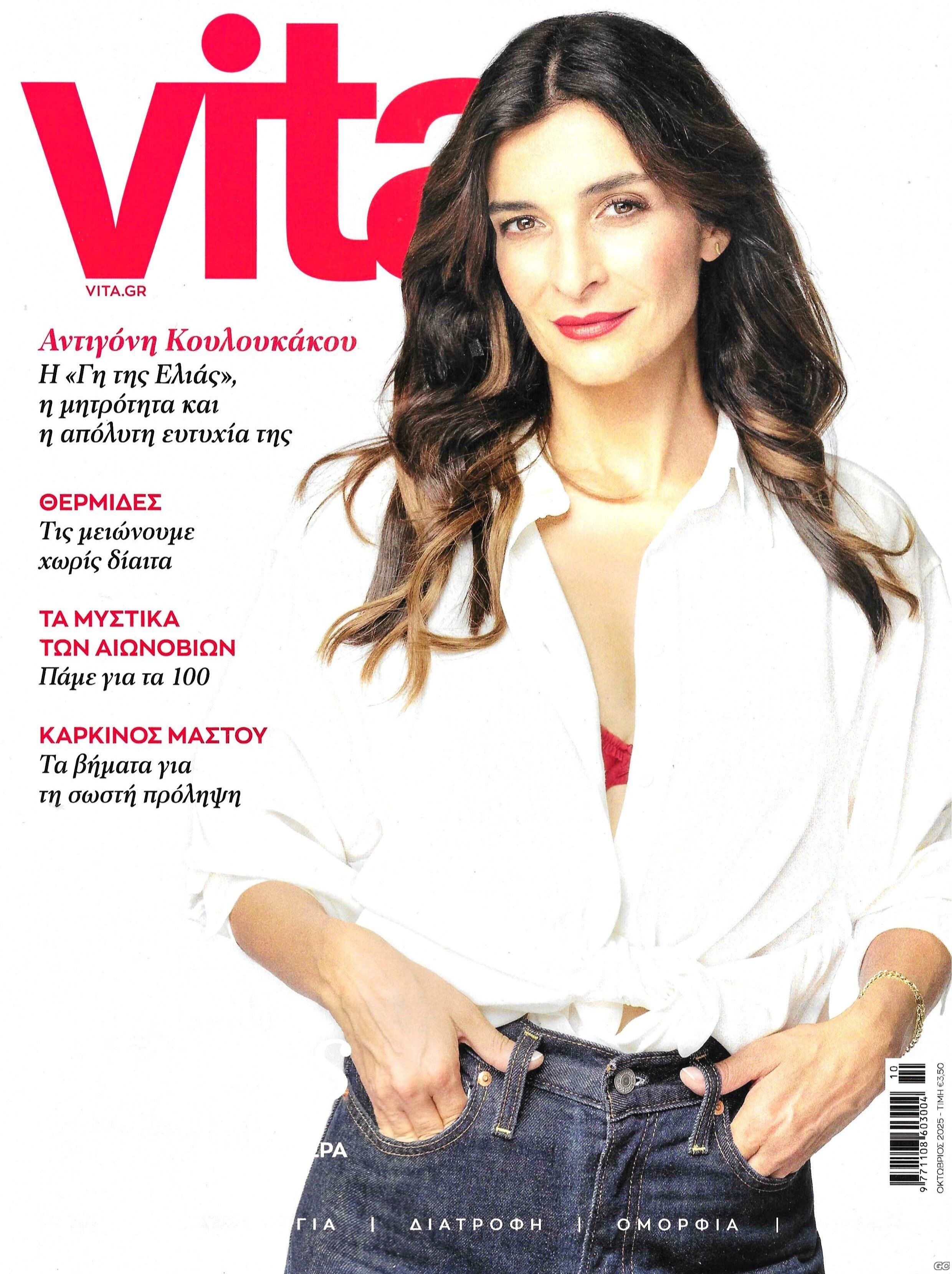 VITAB_0092.jpg