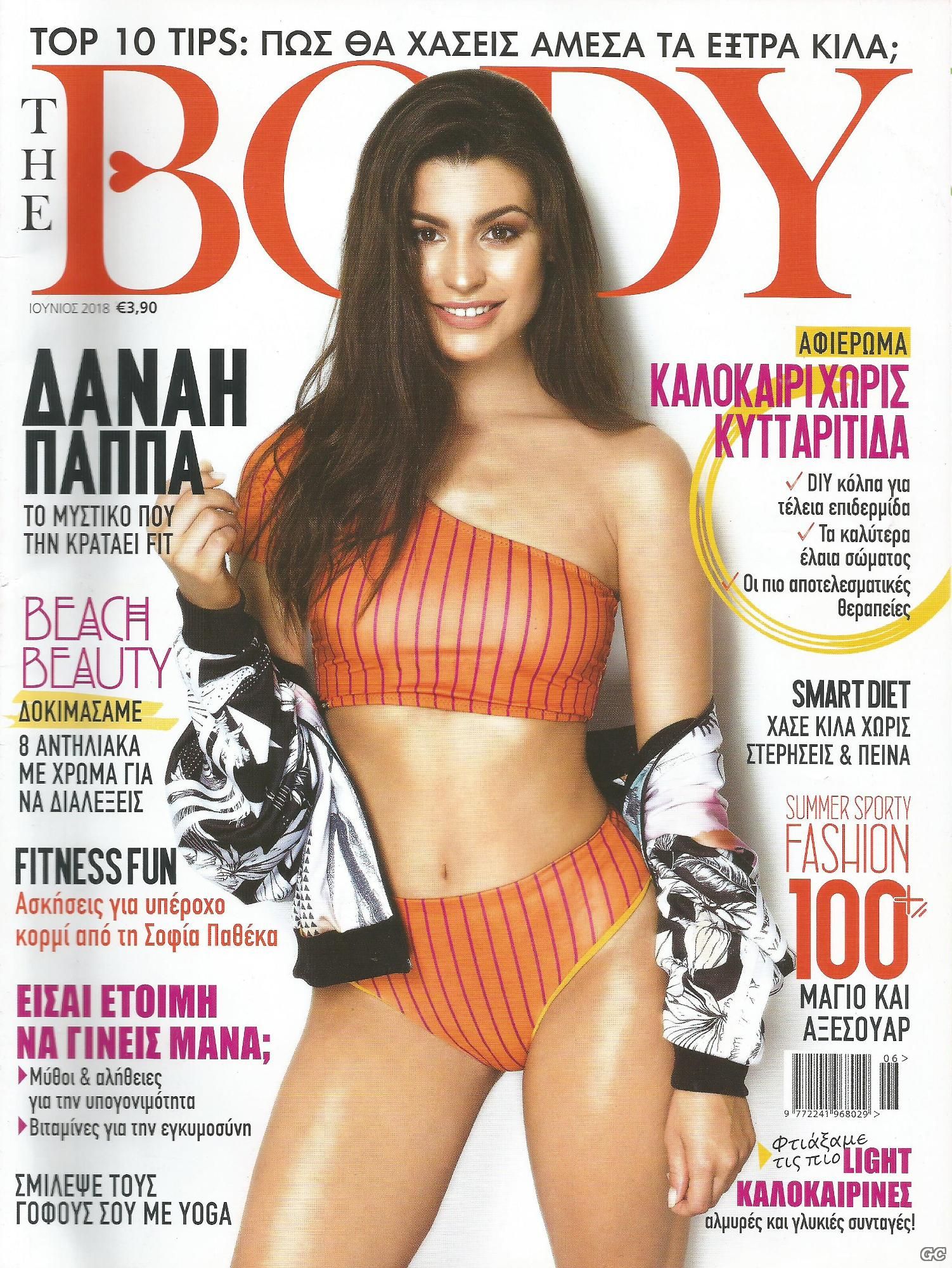 THEBODY_0038.jpg
