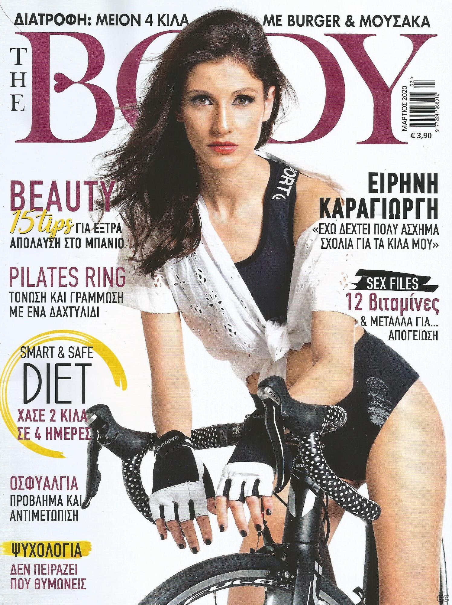 THEBODY_0056.jpg