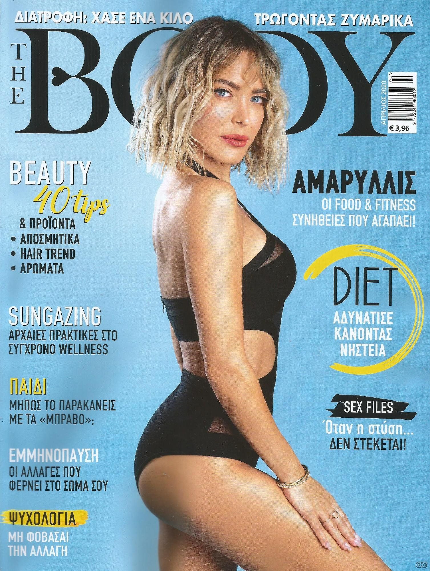 THEBODY_0057.jpg