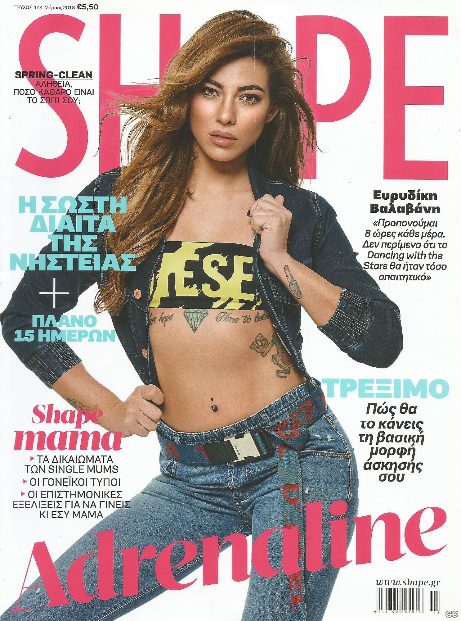 SHAPE_0144.jpg