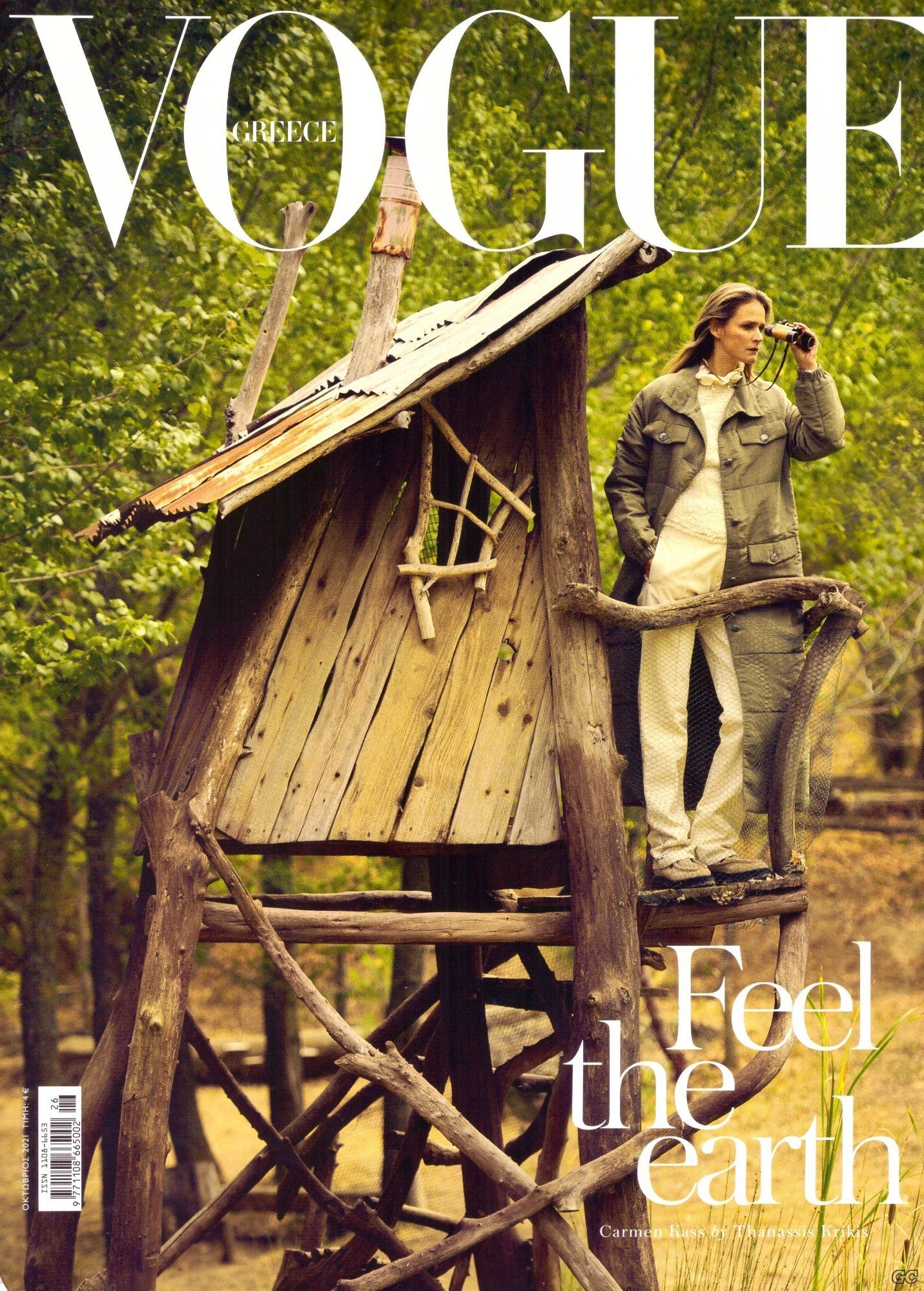 VOGUEB_0026.jpg