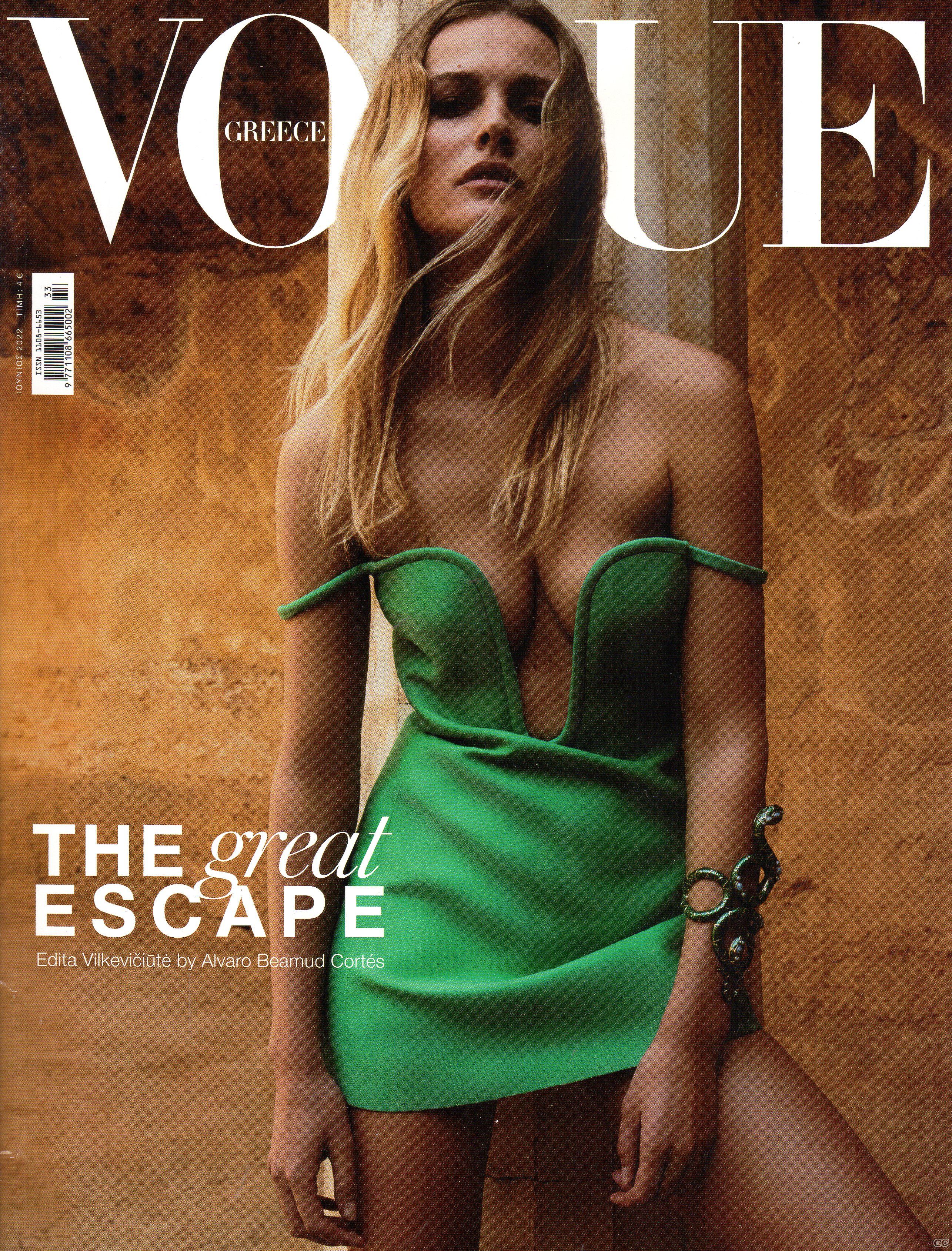 VOGUEB_0033.jpg