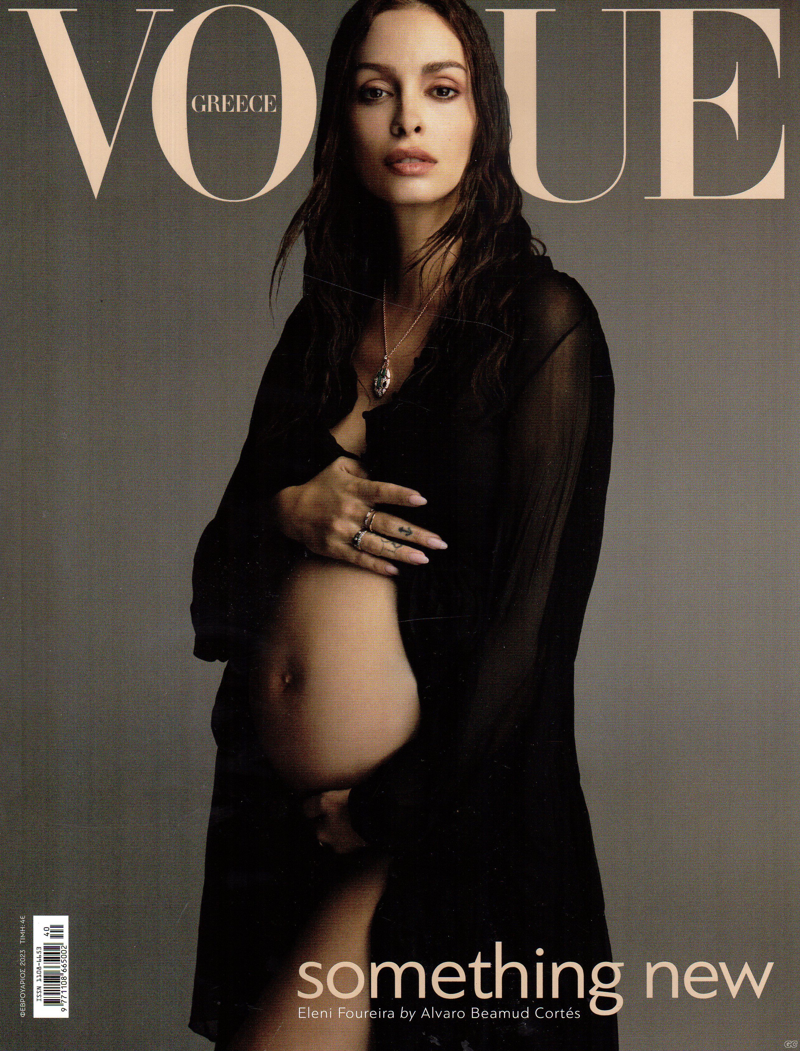 VOGUEB_0040.jpg