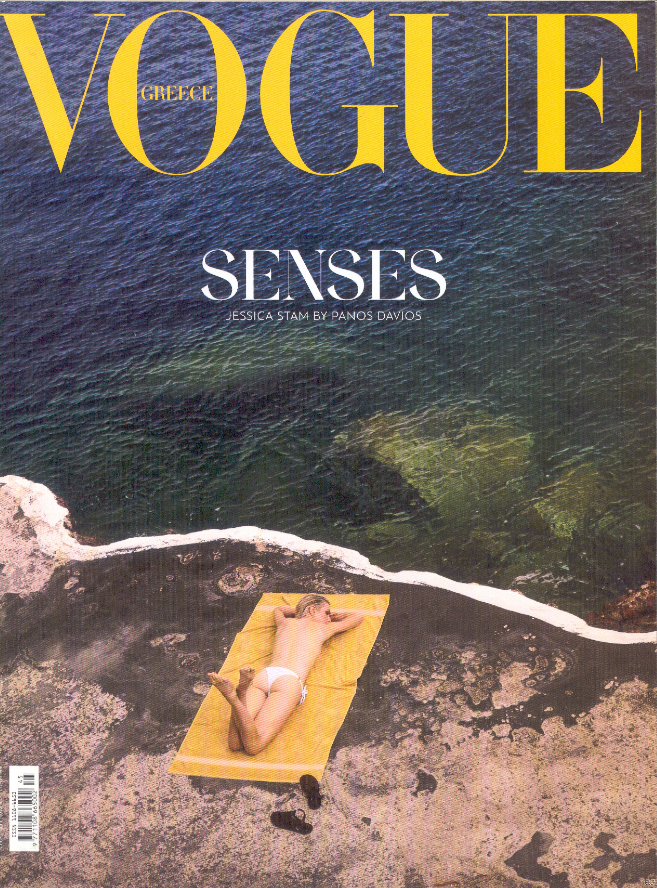 VOGUEB_0045.jpg