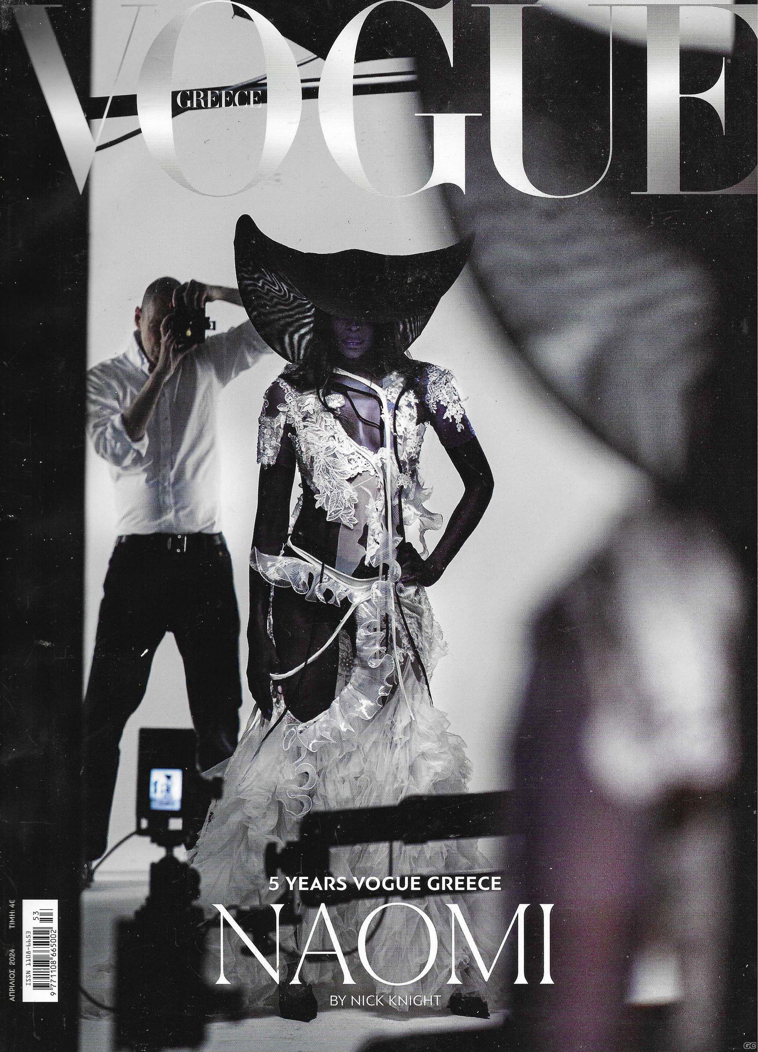 VOGUEB_0053.jpg