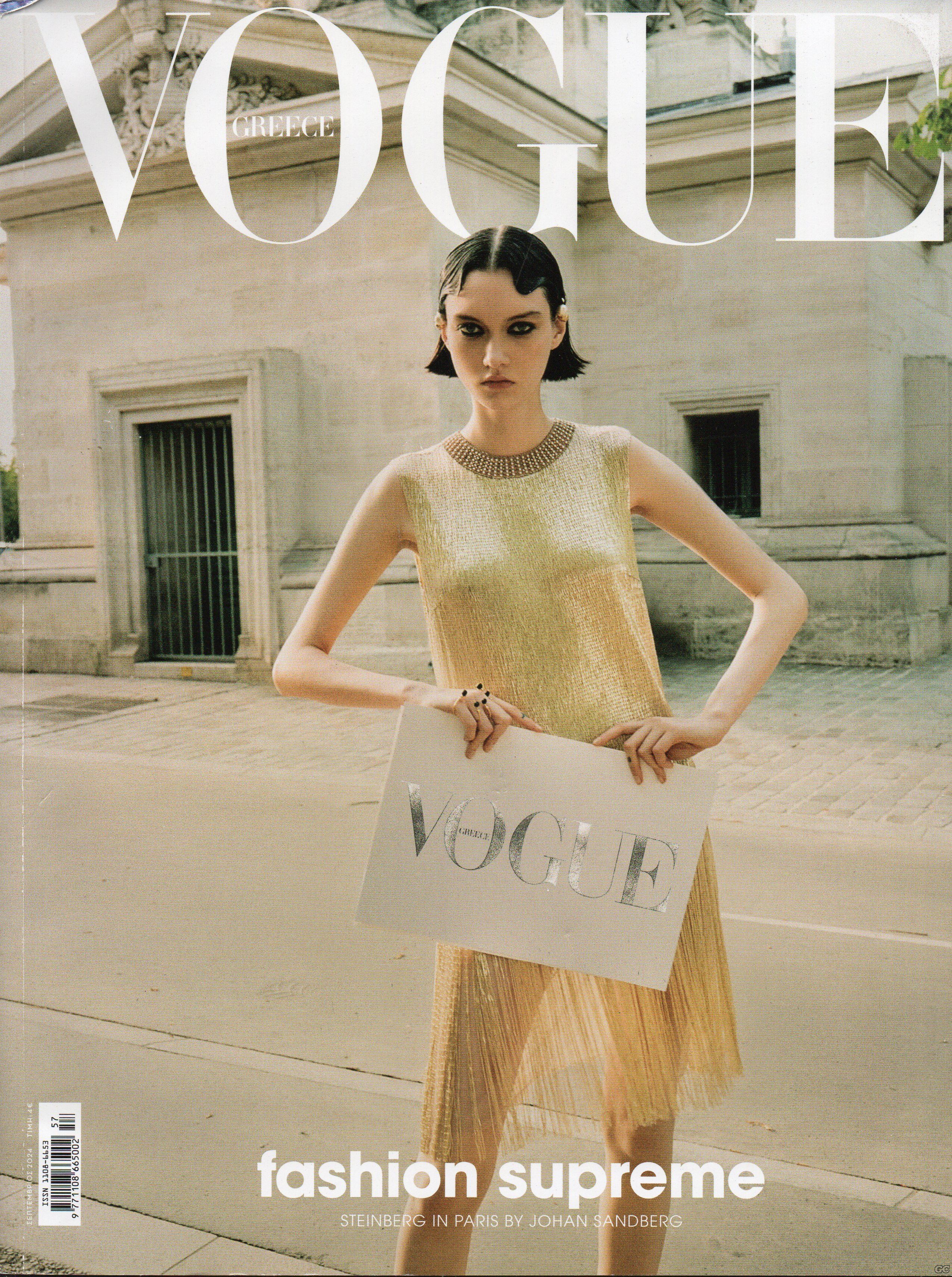 VOGUEB_0057.jpg