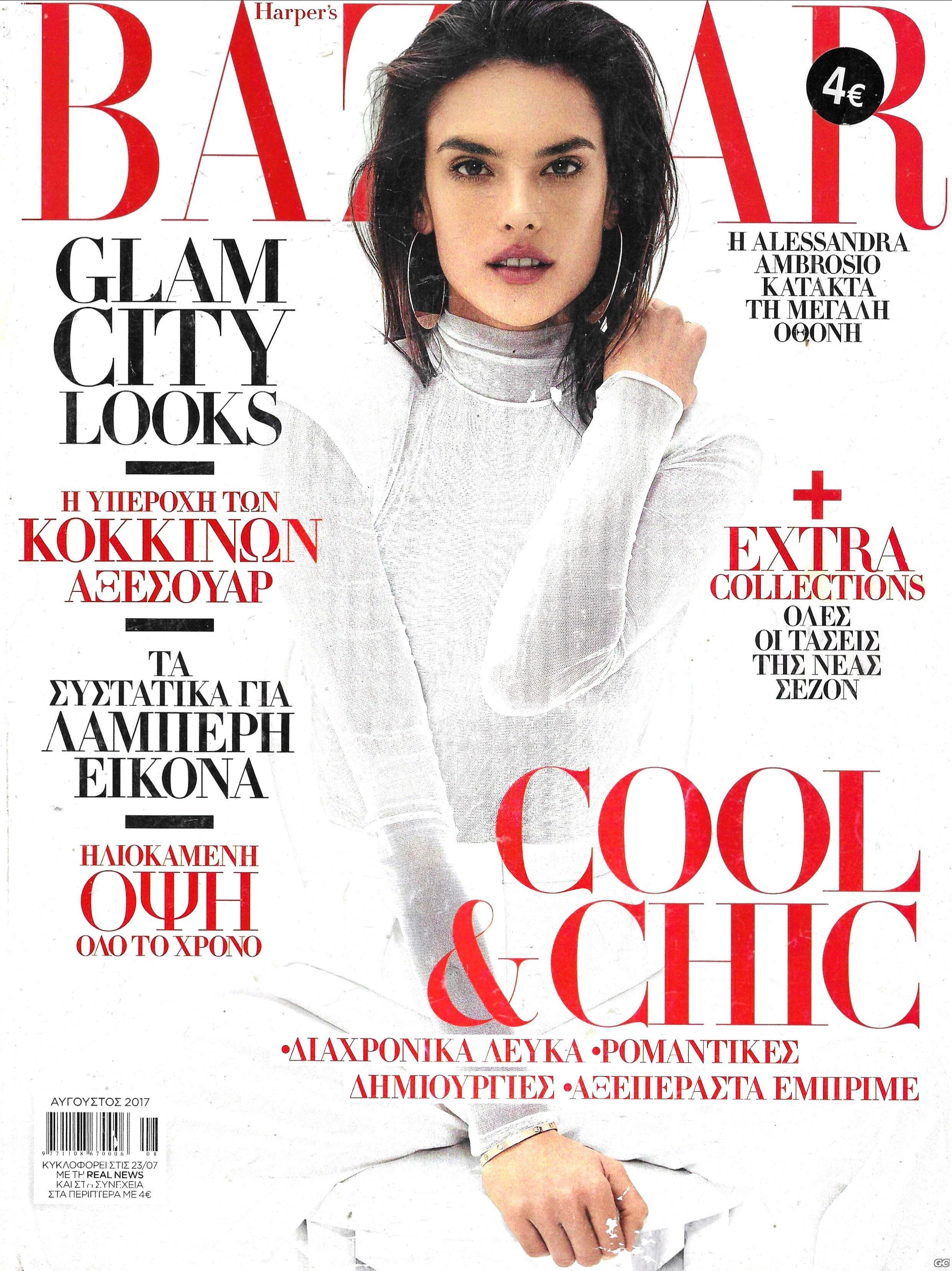 HARPERSBAZAAR_0240.jpg