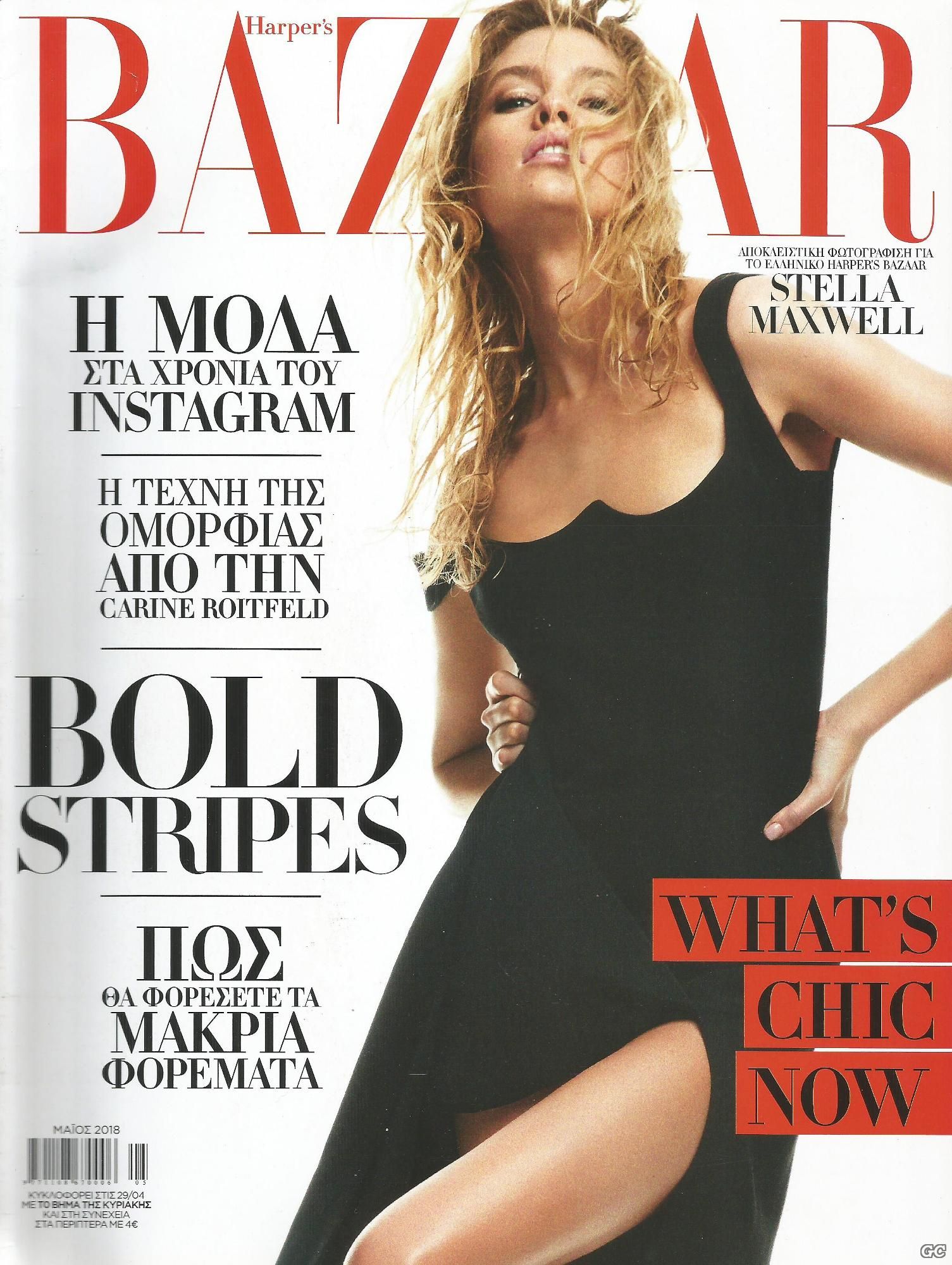 HARPERSBAZAAR_0248.jpg