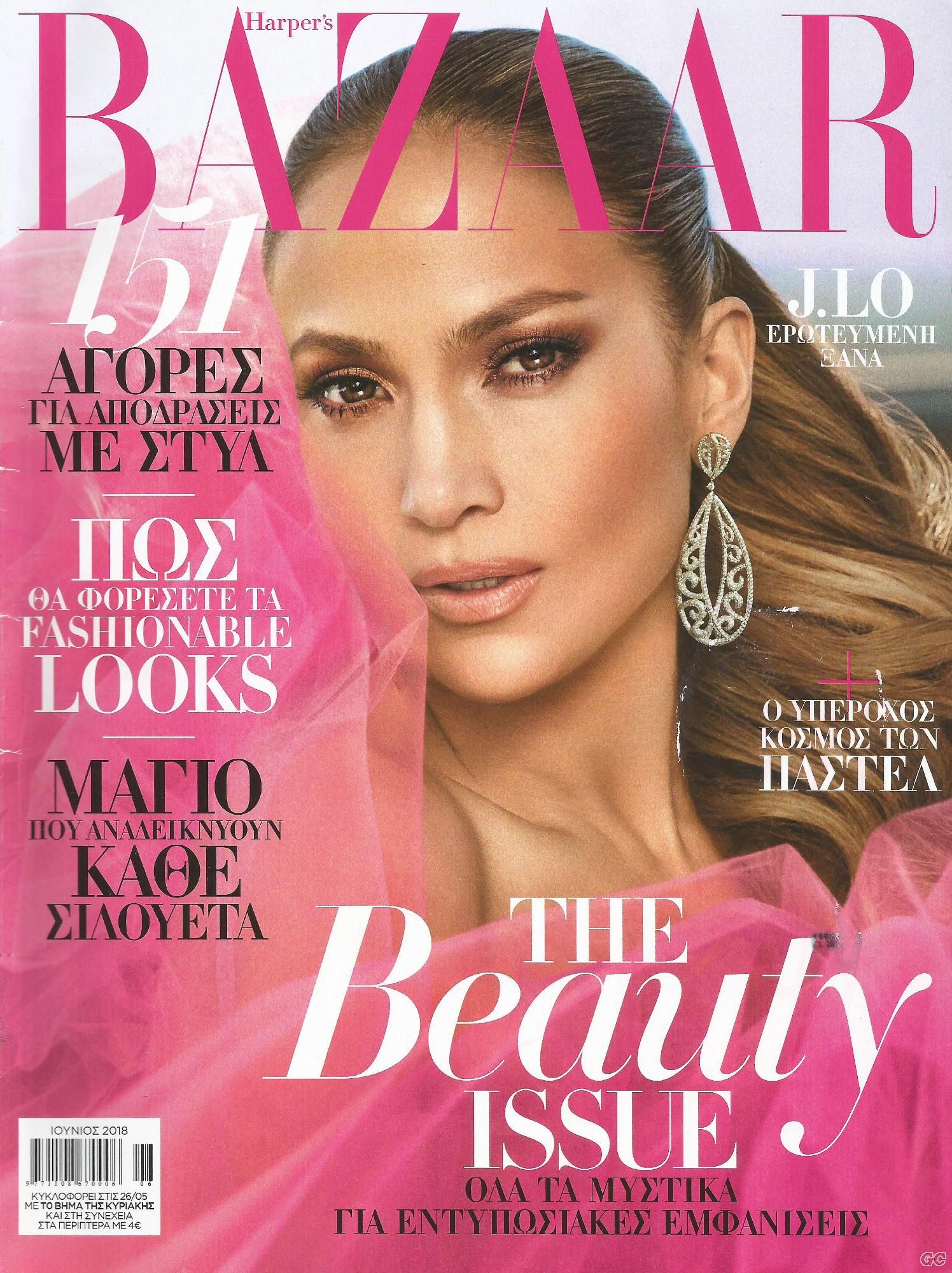 HARPERSBAZAAR_0249.jpg