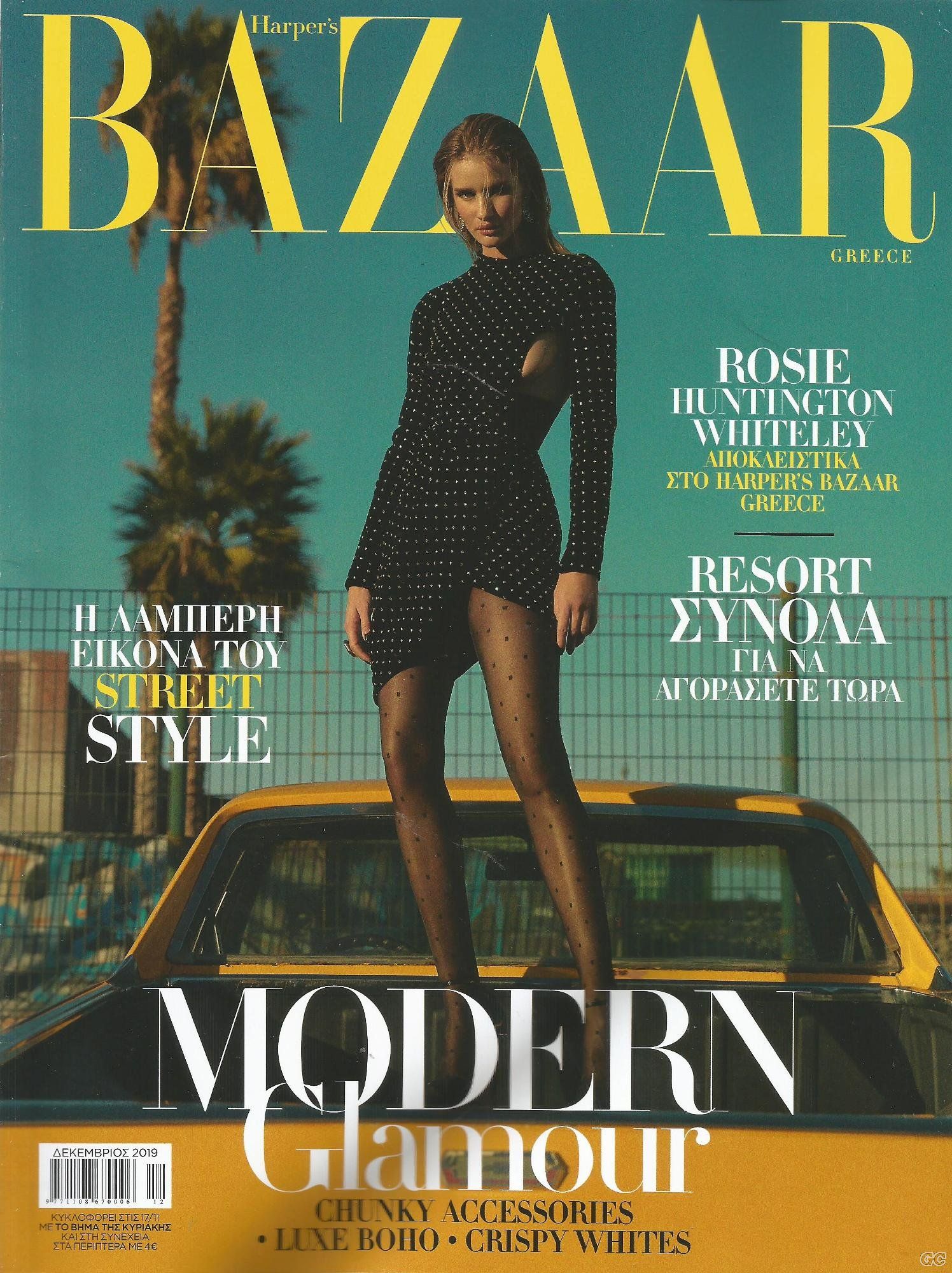 HARPERSBAZAAR_0267.jpg