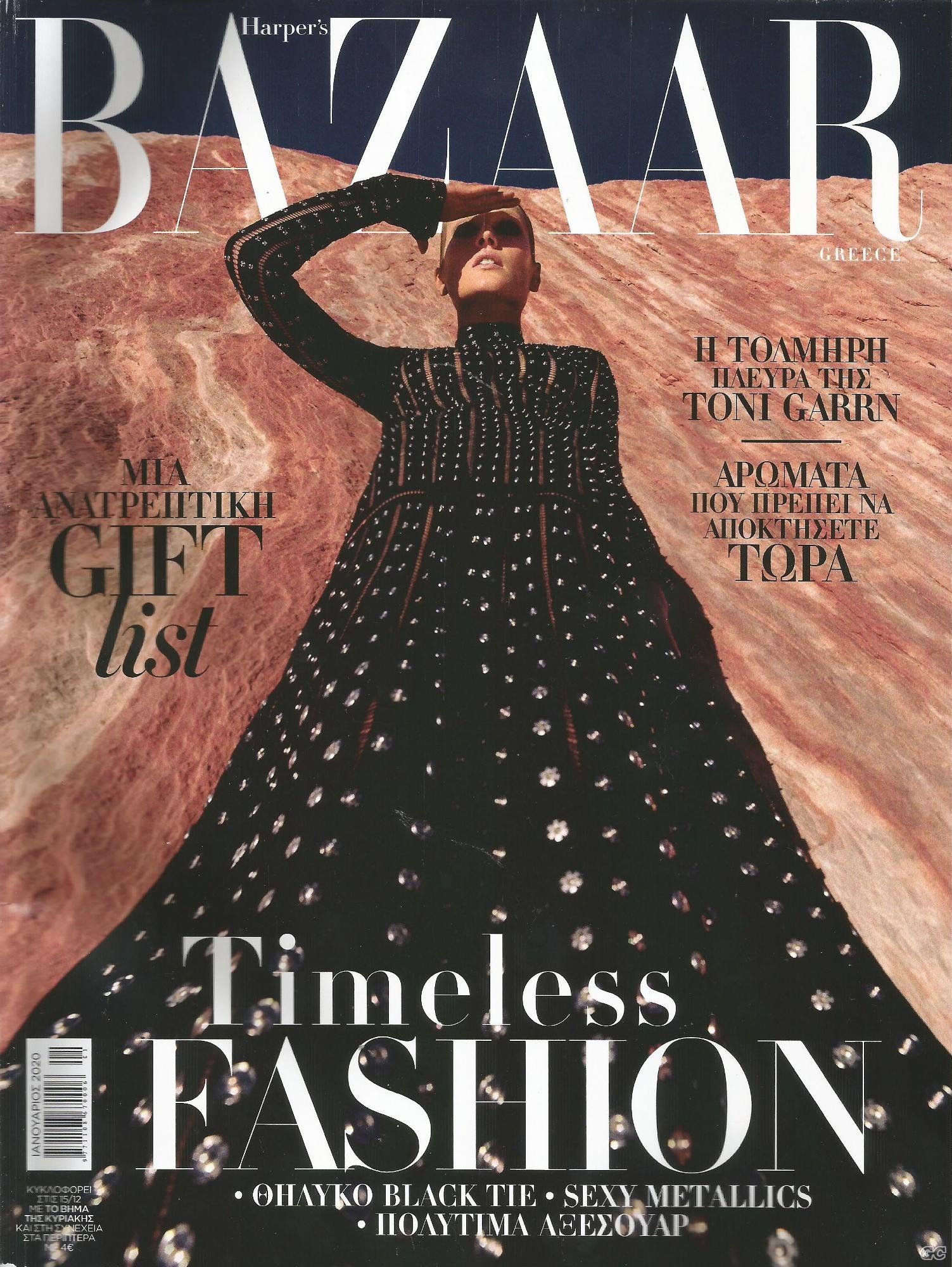 HARPERSBAZAAR_0268.jpg