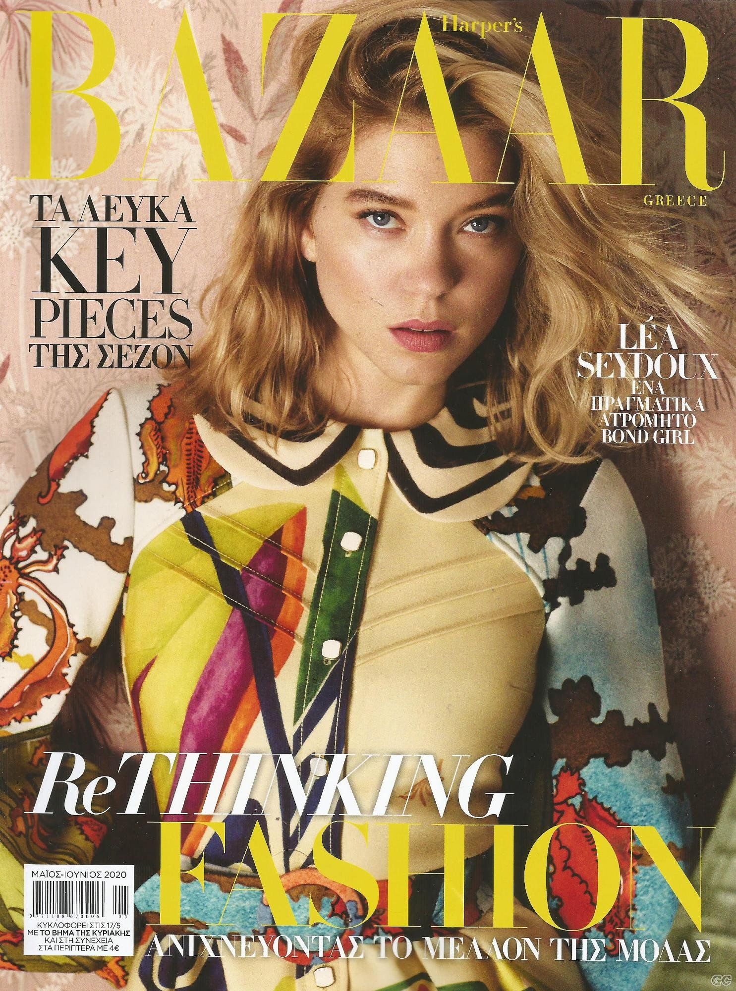 HARPERSBAZAAR_0272.jpg