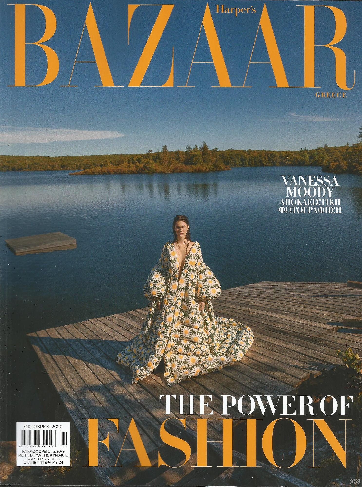 HARPERSBAZAAR_0276.jpg