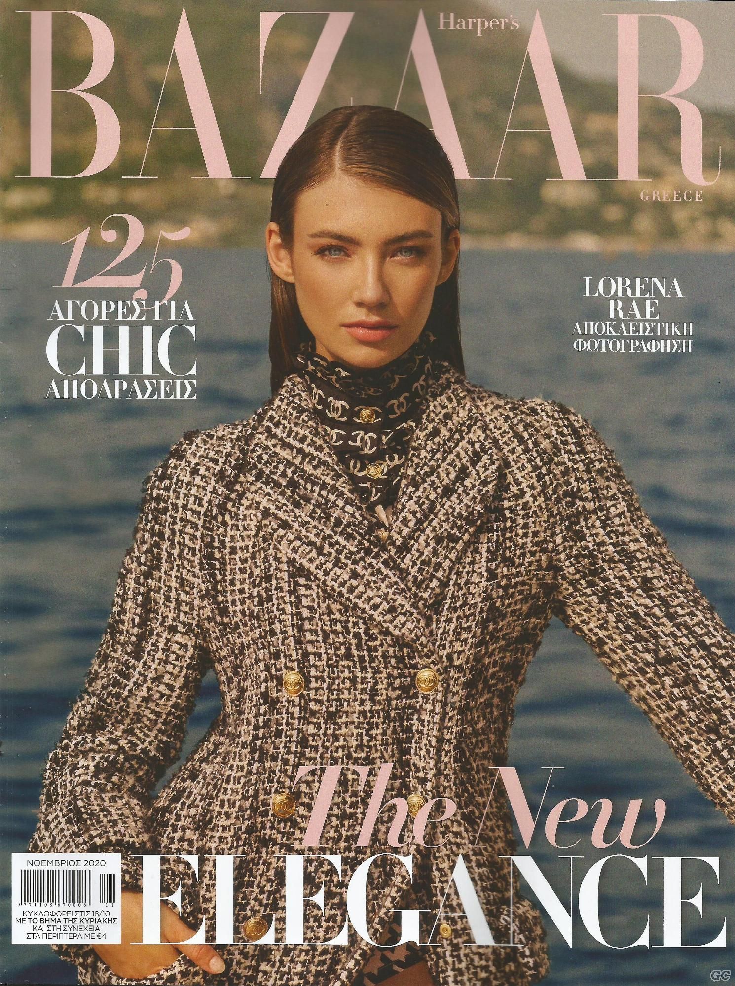 HARPERSBAZAAR_0277.jpg