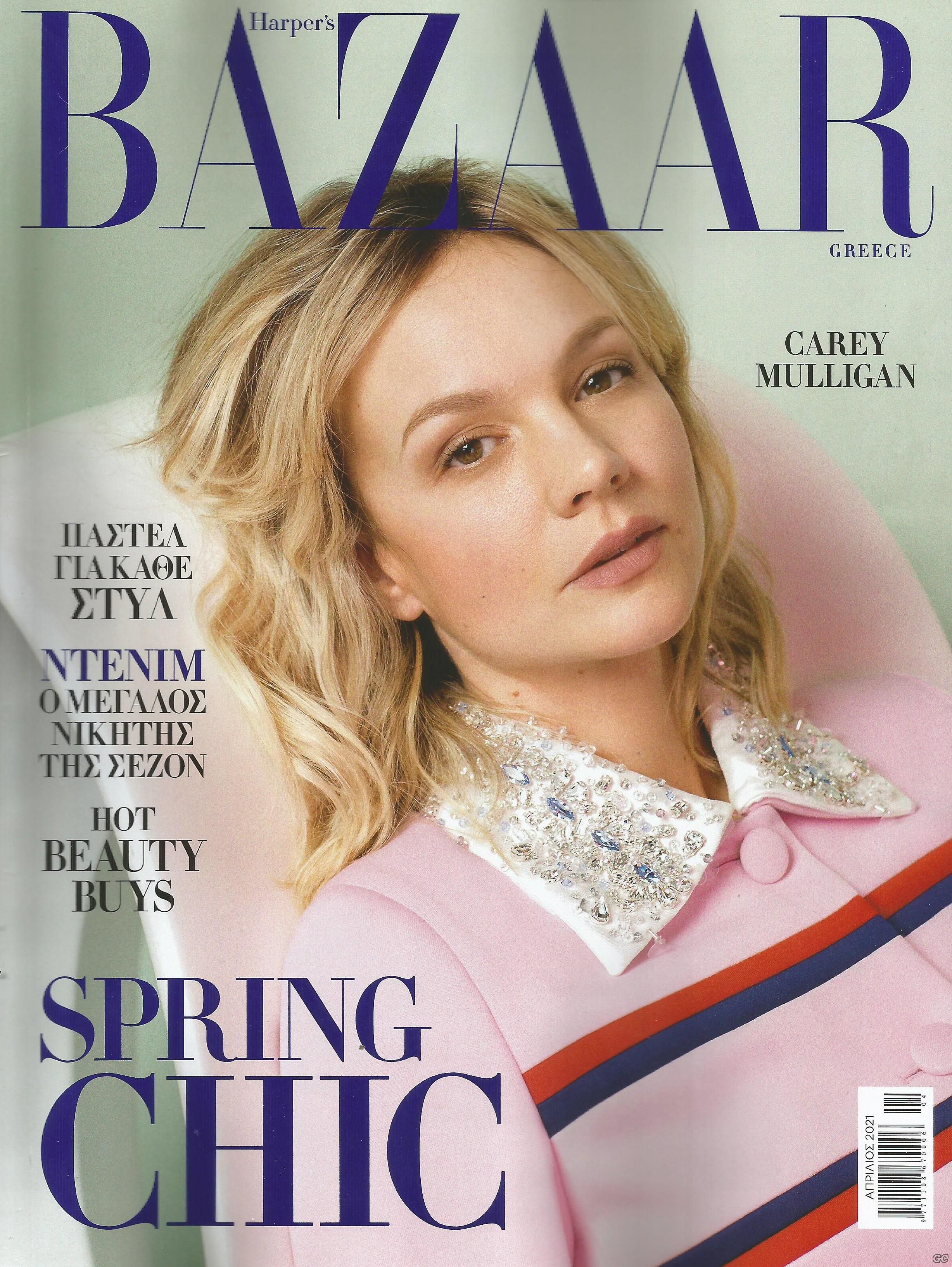 HARPERSBAZAAR_0282.jpg
