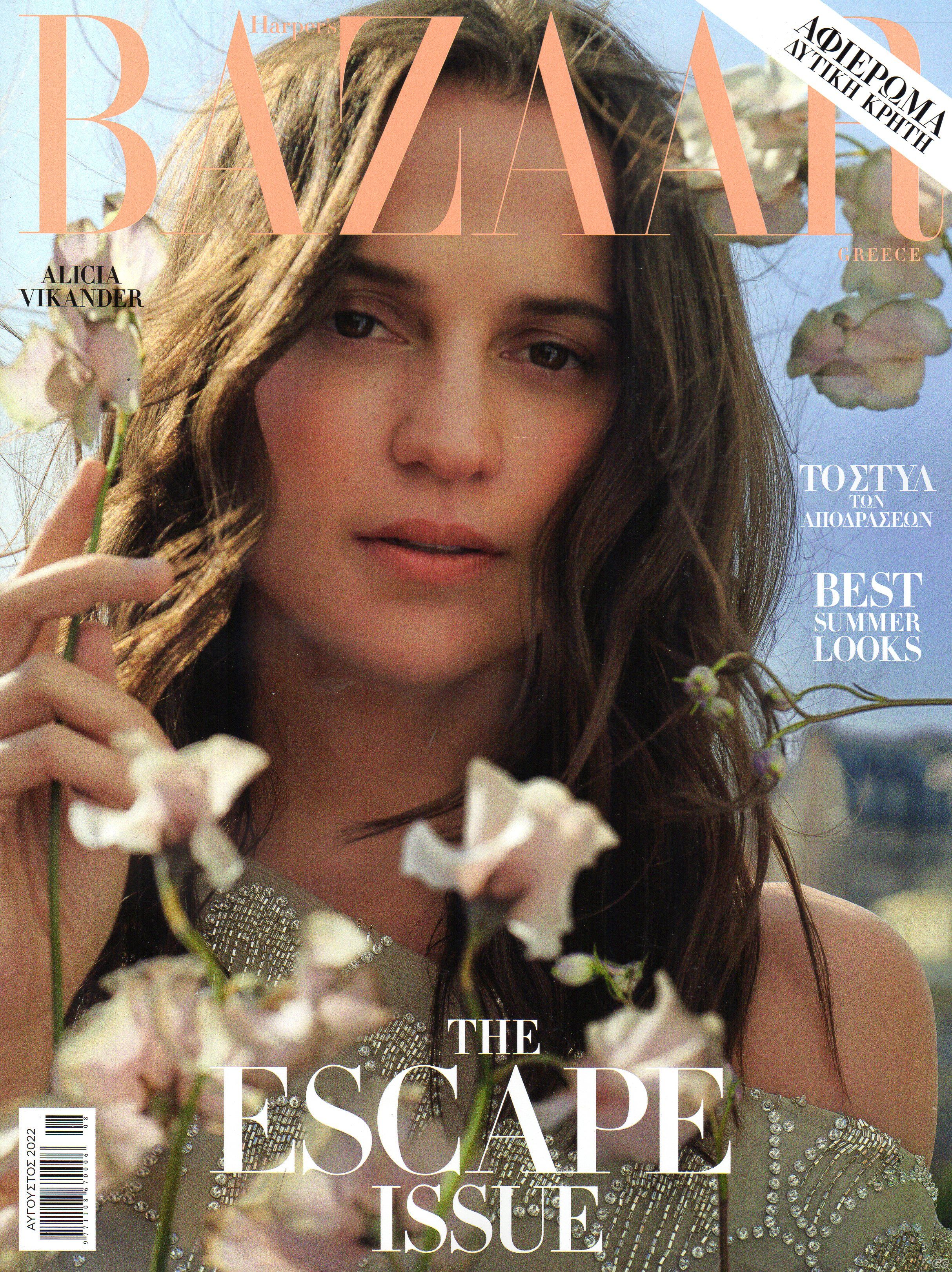 HARPERSBAZAAR_0298.jpg