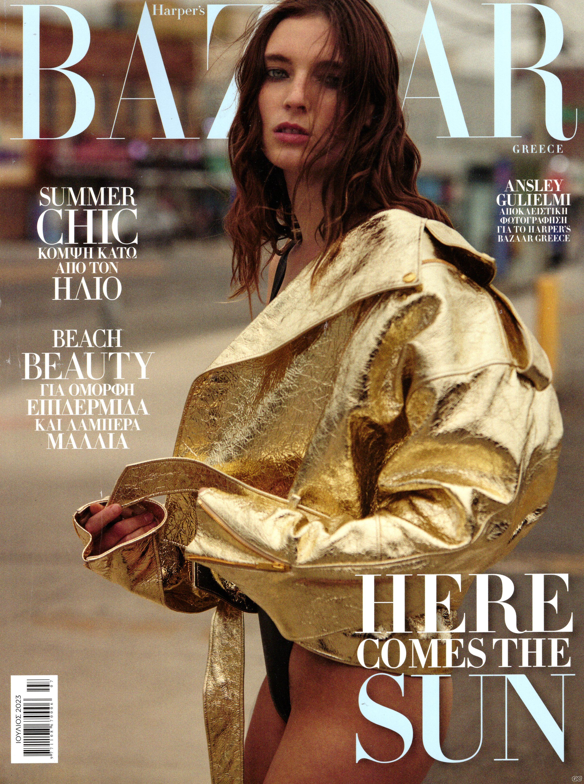 HARPERSBAZAAR_0309.jpg