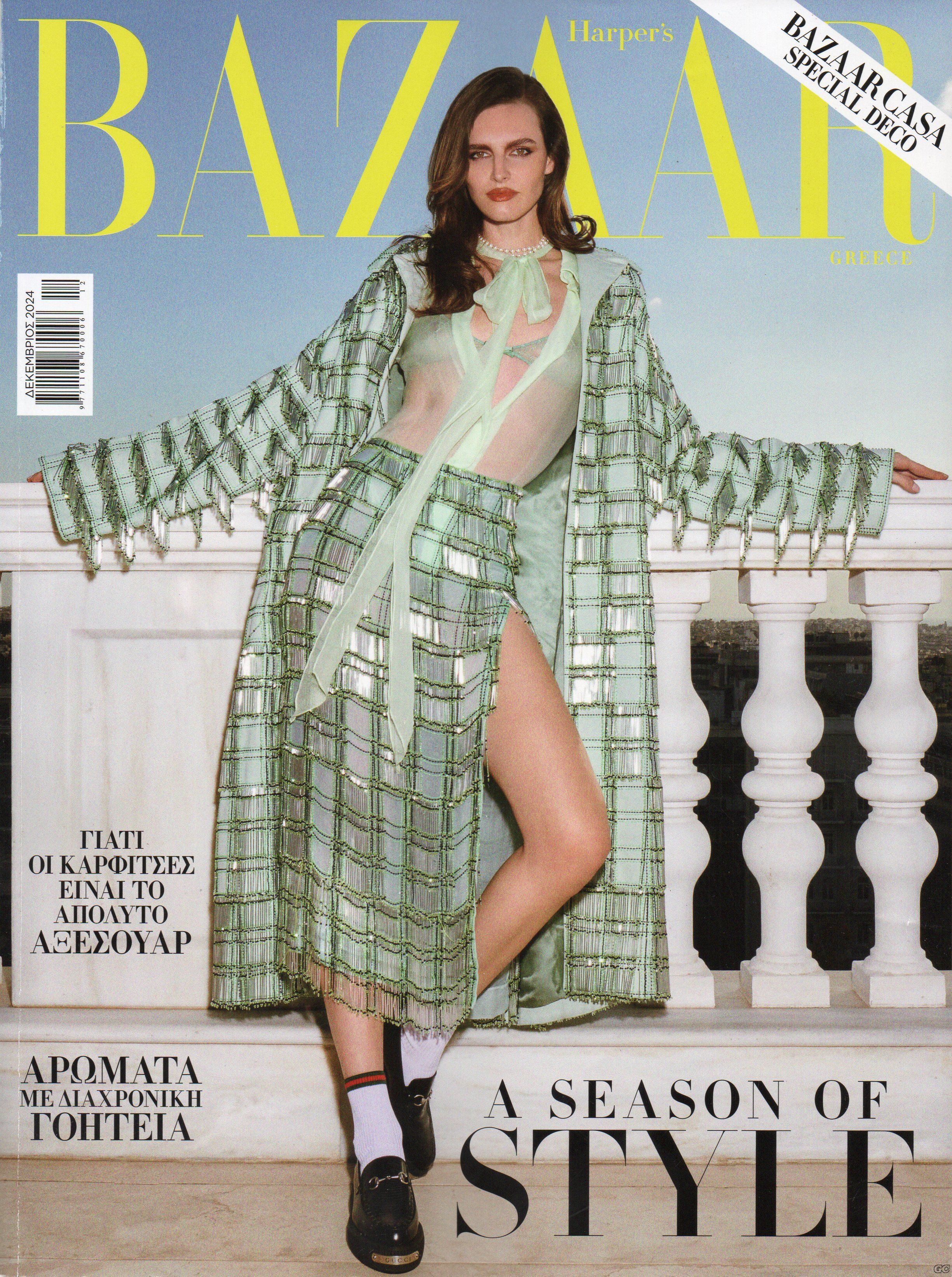 HARPERSBAZAAR_0326.jpg