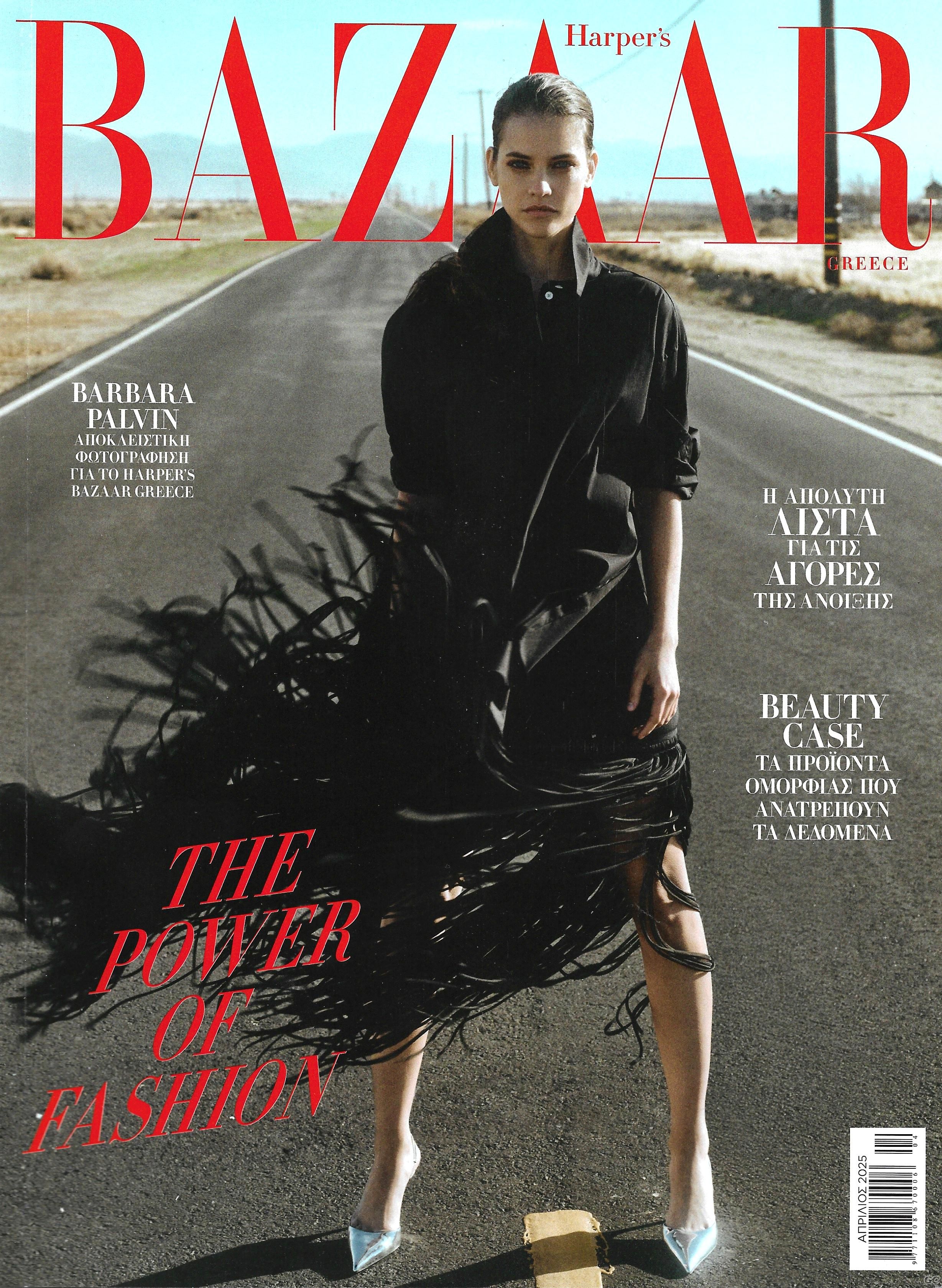 HARPERSBAZAAR_0330.jpg