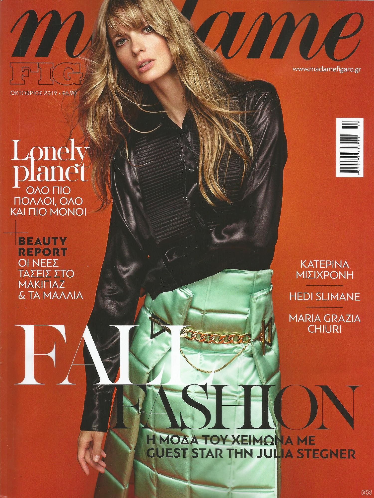 MADAMEFIGARO_0299.jpg