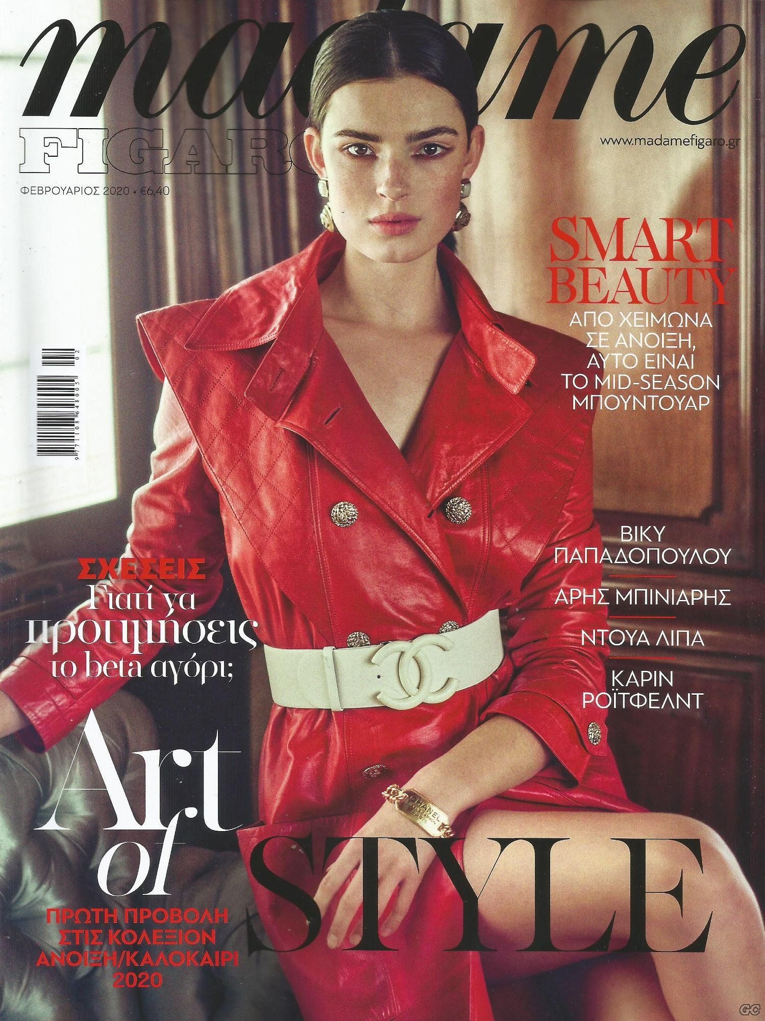 MADAMEFIGARO_0303.jpg