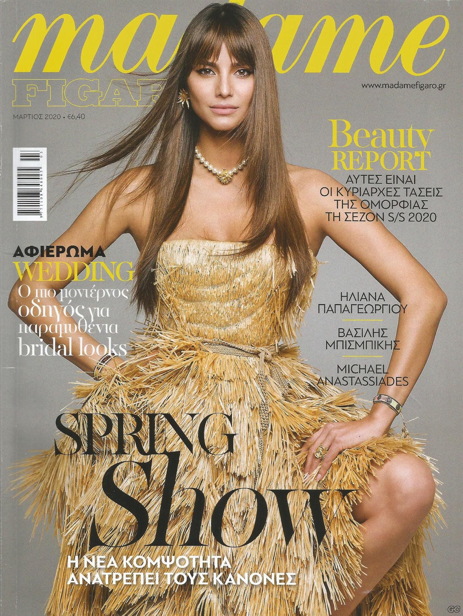 MADAMEFIGARO_0304.jpg