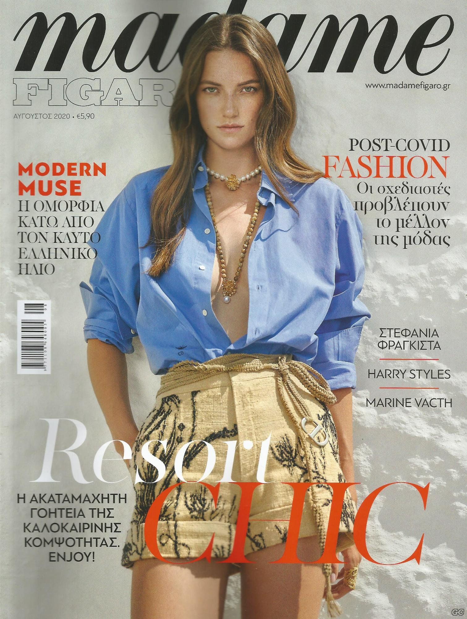 MADAMEFIGARO_0309.jpg