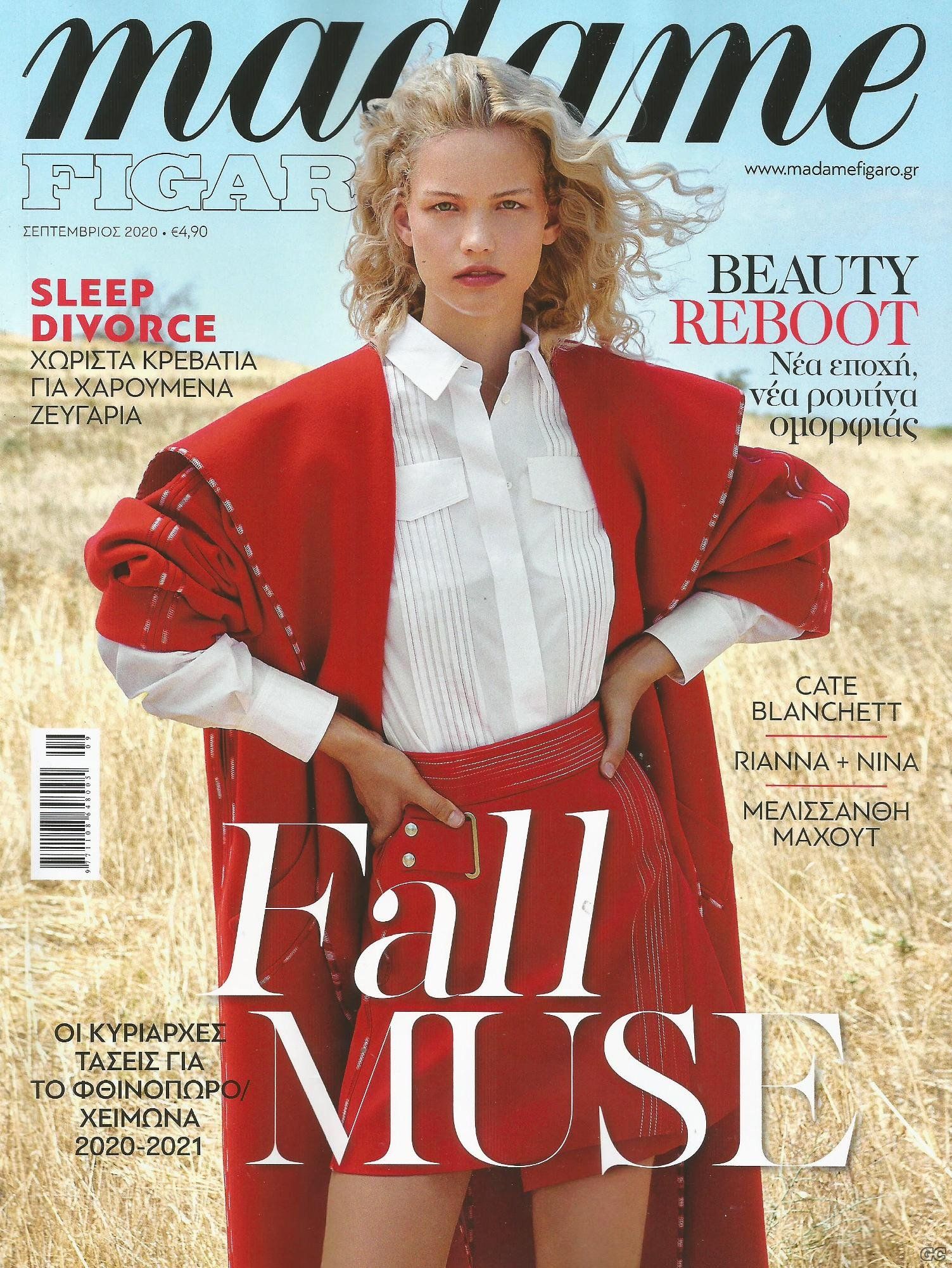 MADAMEFIGARO_0310.jpg