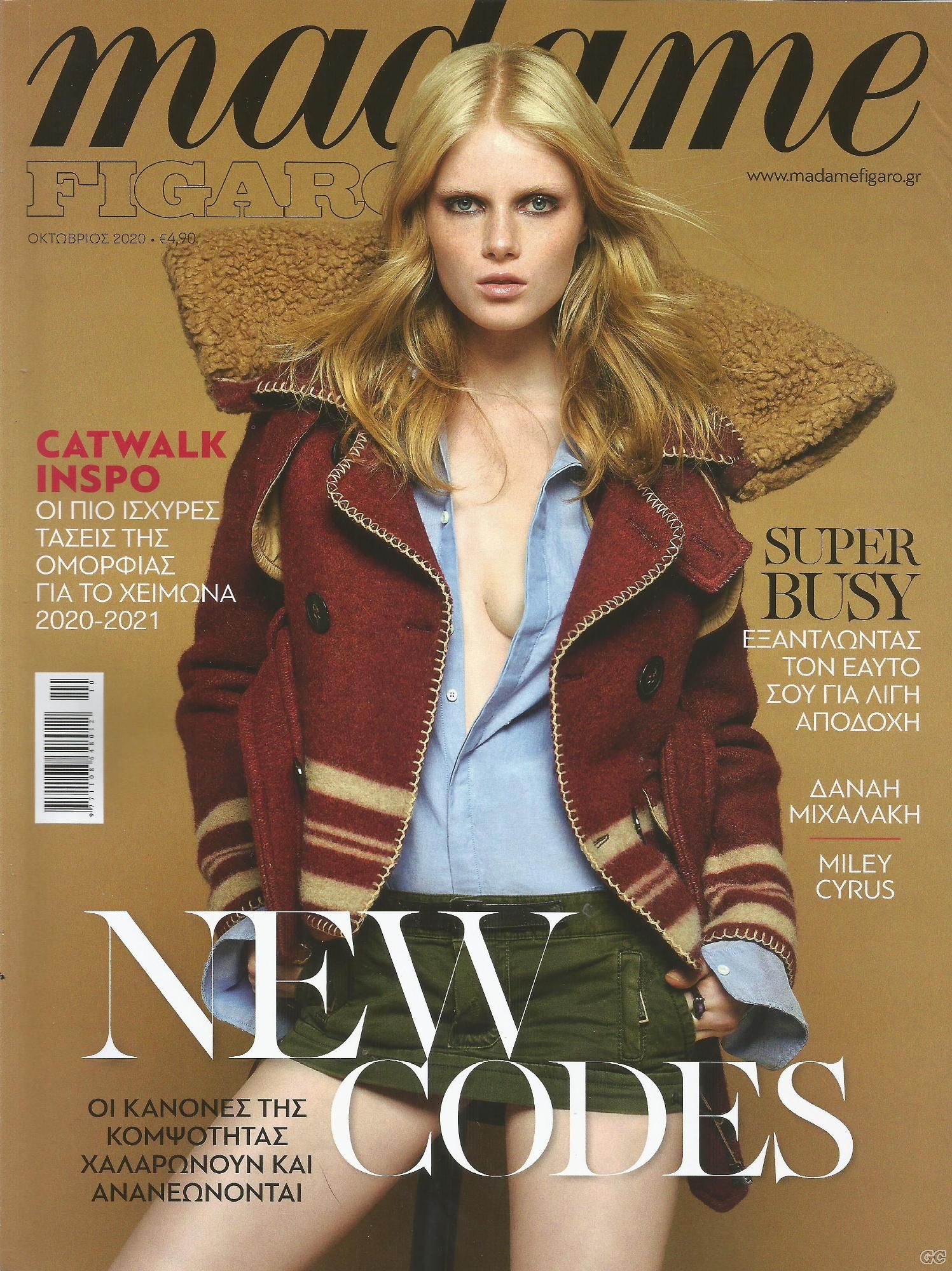 MADAMEFIGARO_0311.jpg
