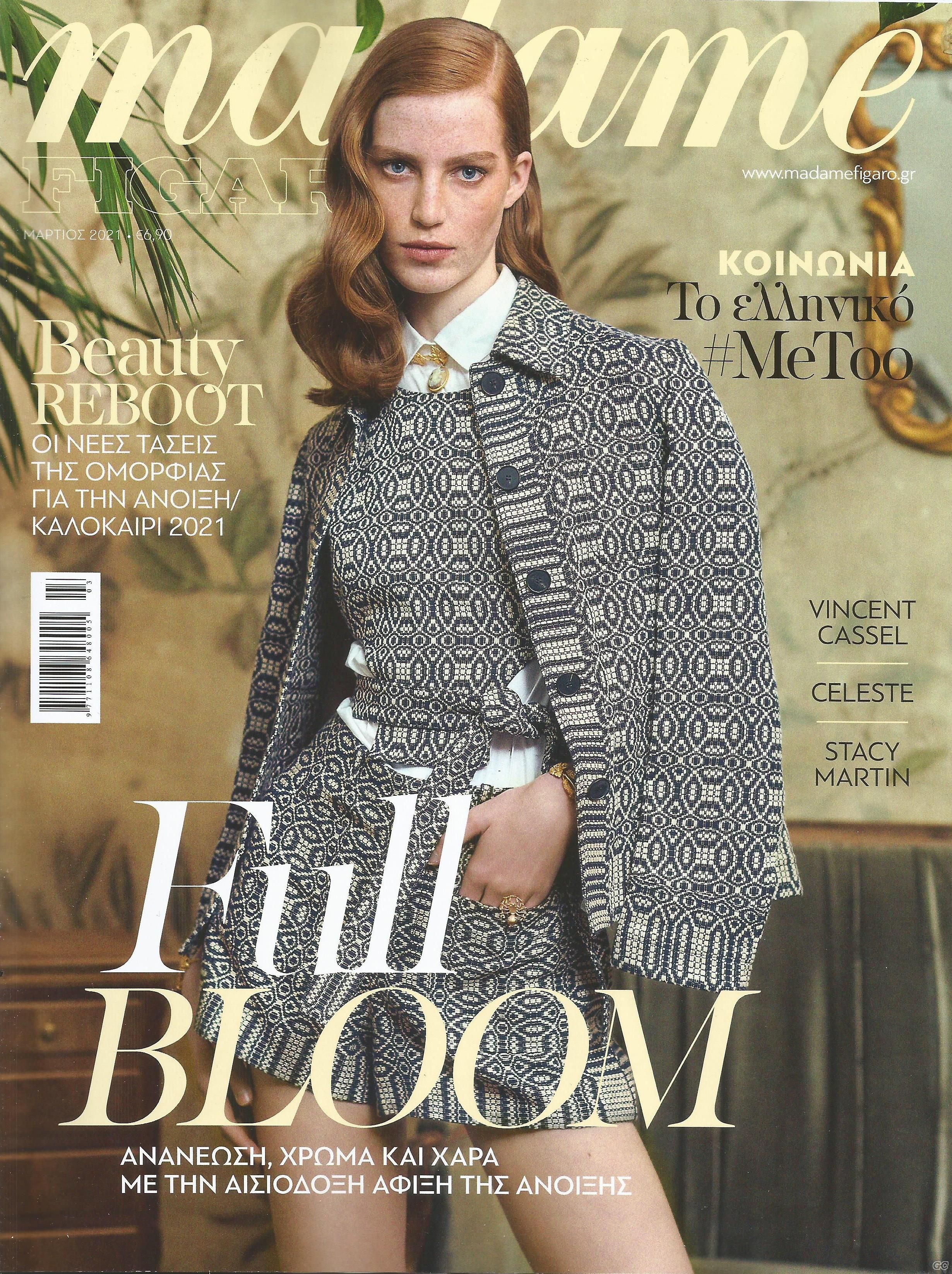 MADAMEFIGARO_0316.jpg