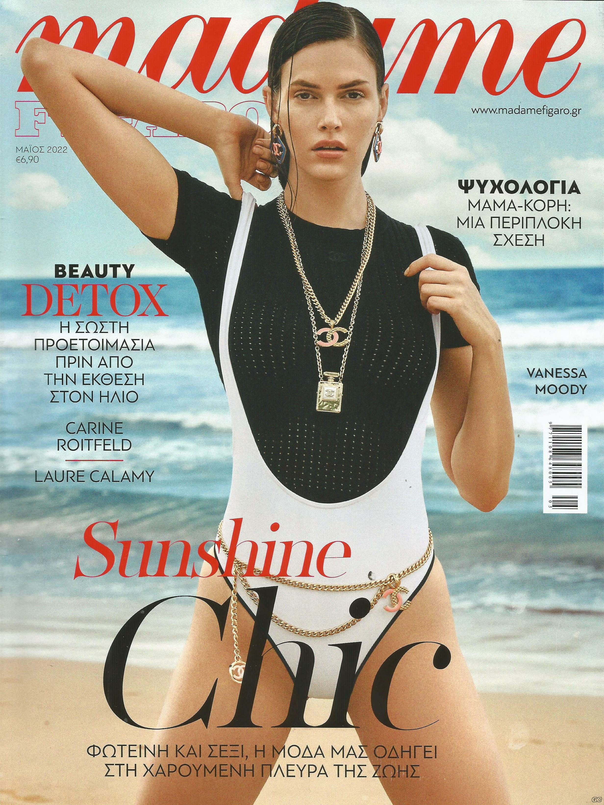 MADAMEFIGARO_0330.jpg