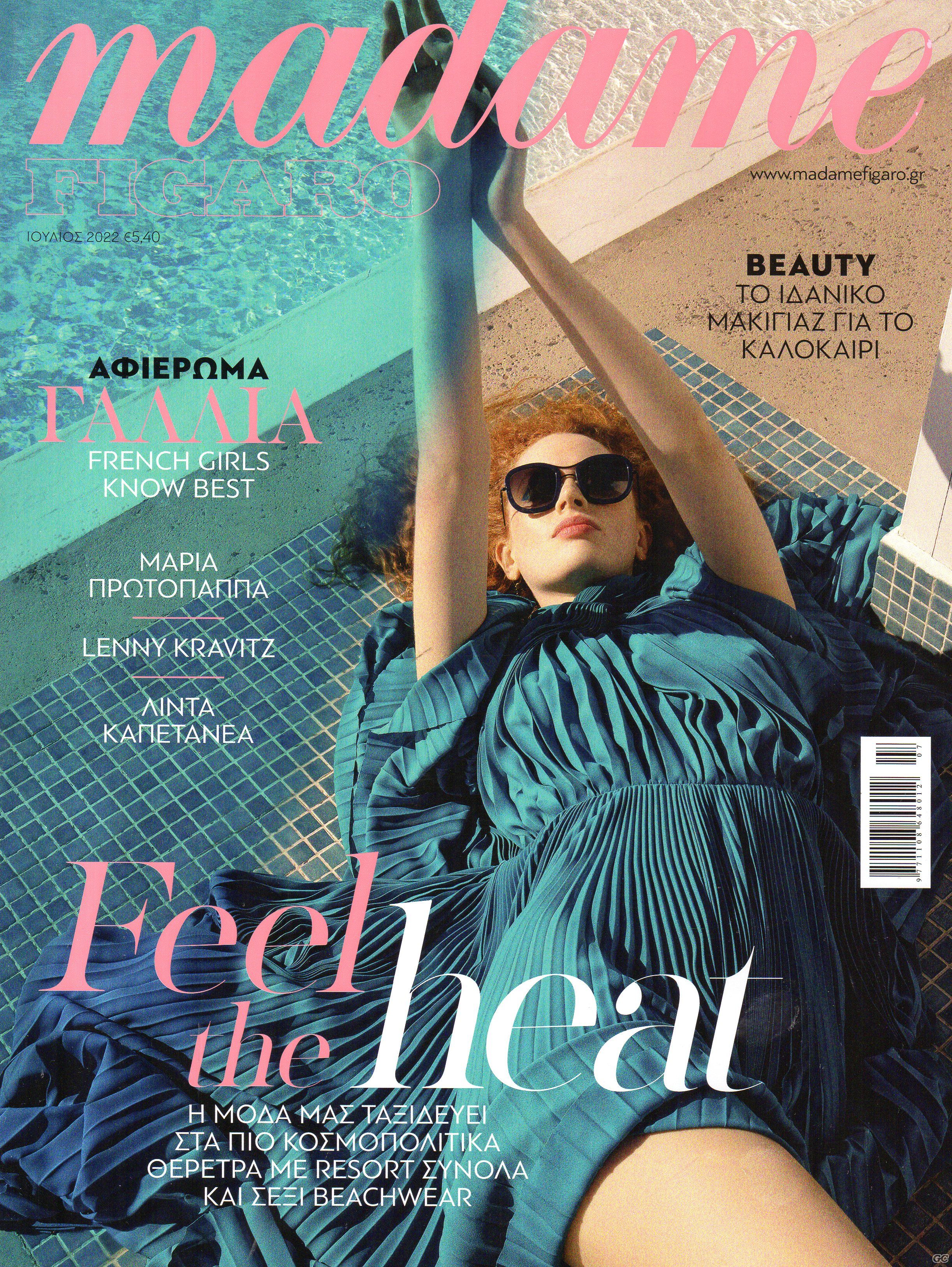 MADAMEFIGARO_0332.jpg