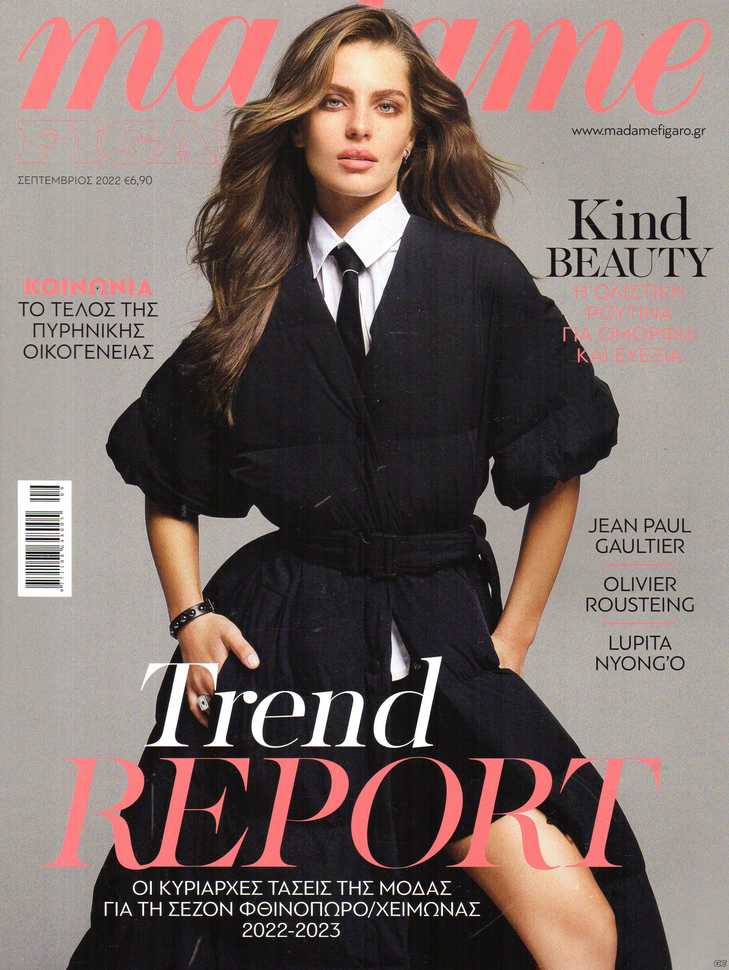MADAMEFIGARO_0334.jpg