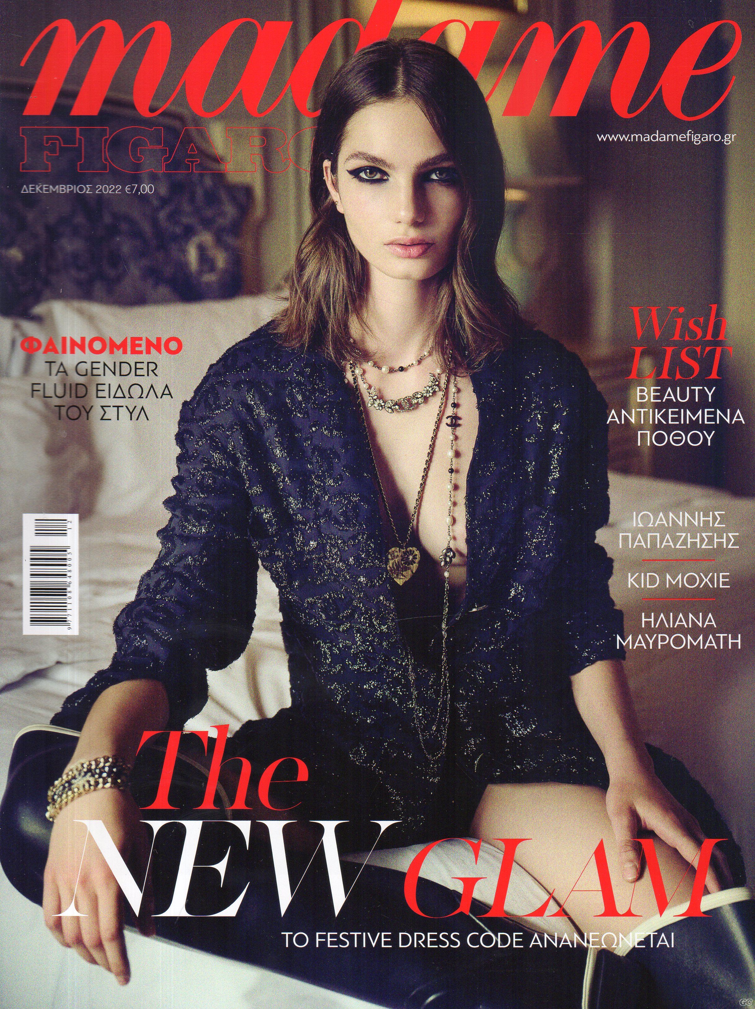MADAMEFIGARO_0337.jpg