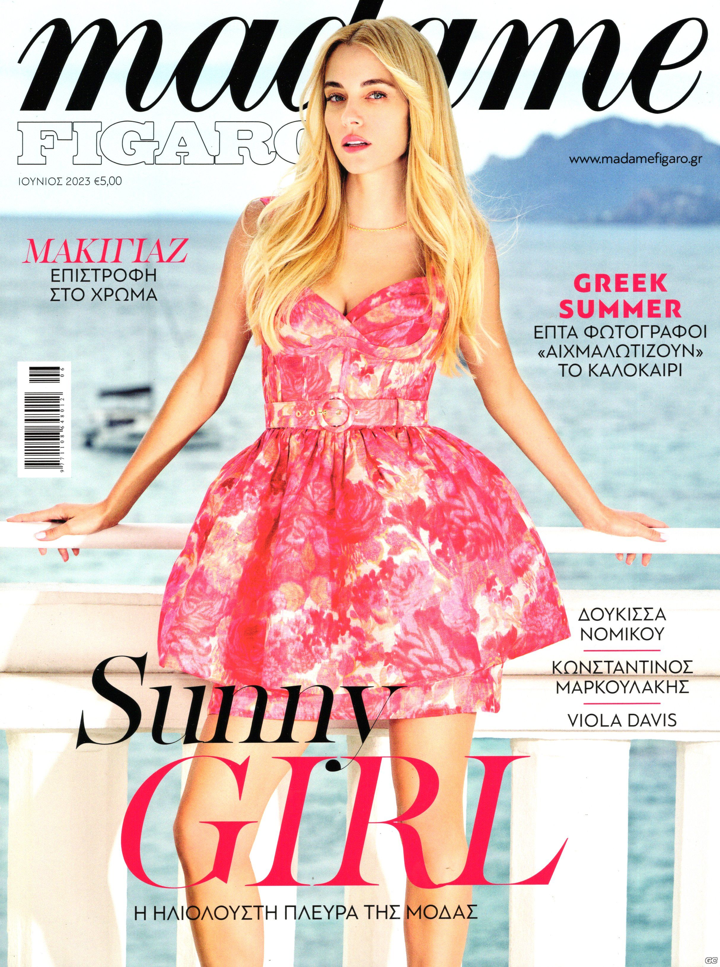 MADAMEFIGARO_0343.jpg