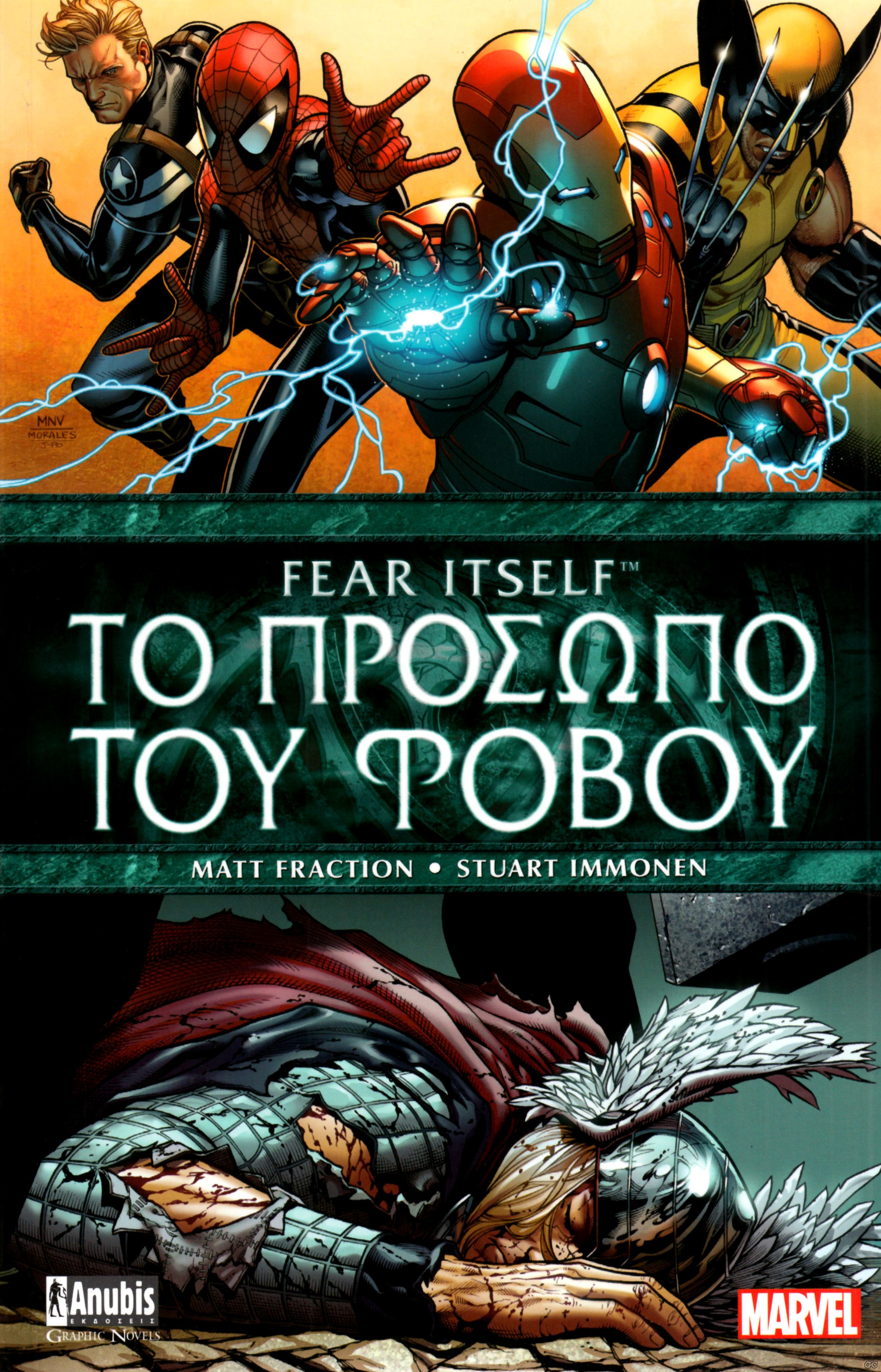FEARITSELF_0001.jpg