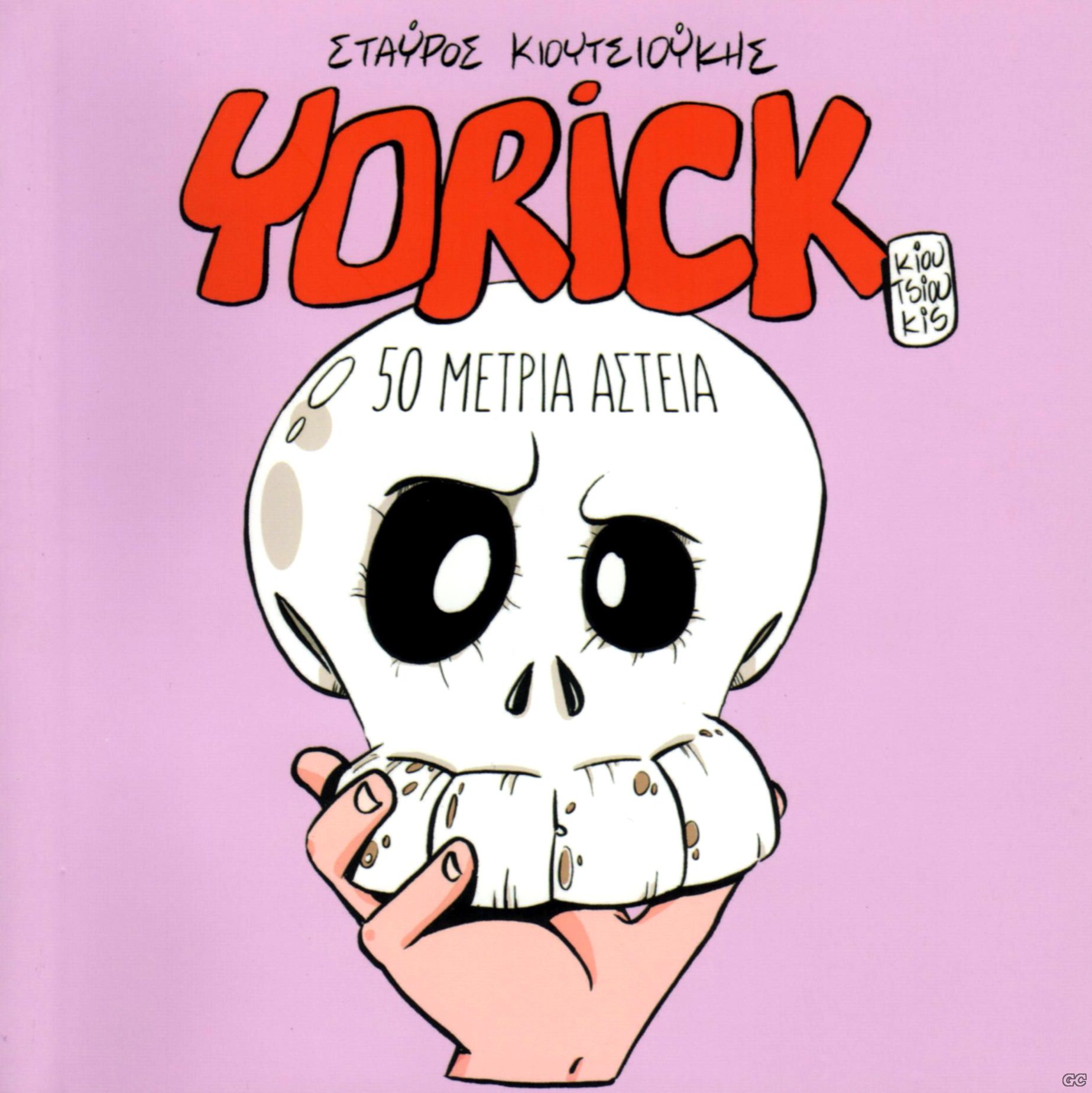 YORICK_0001.jpg