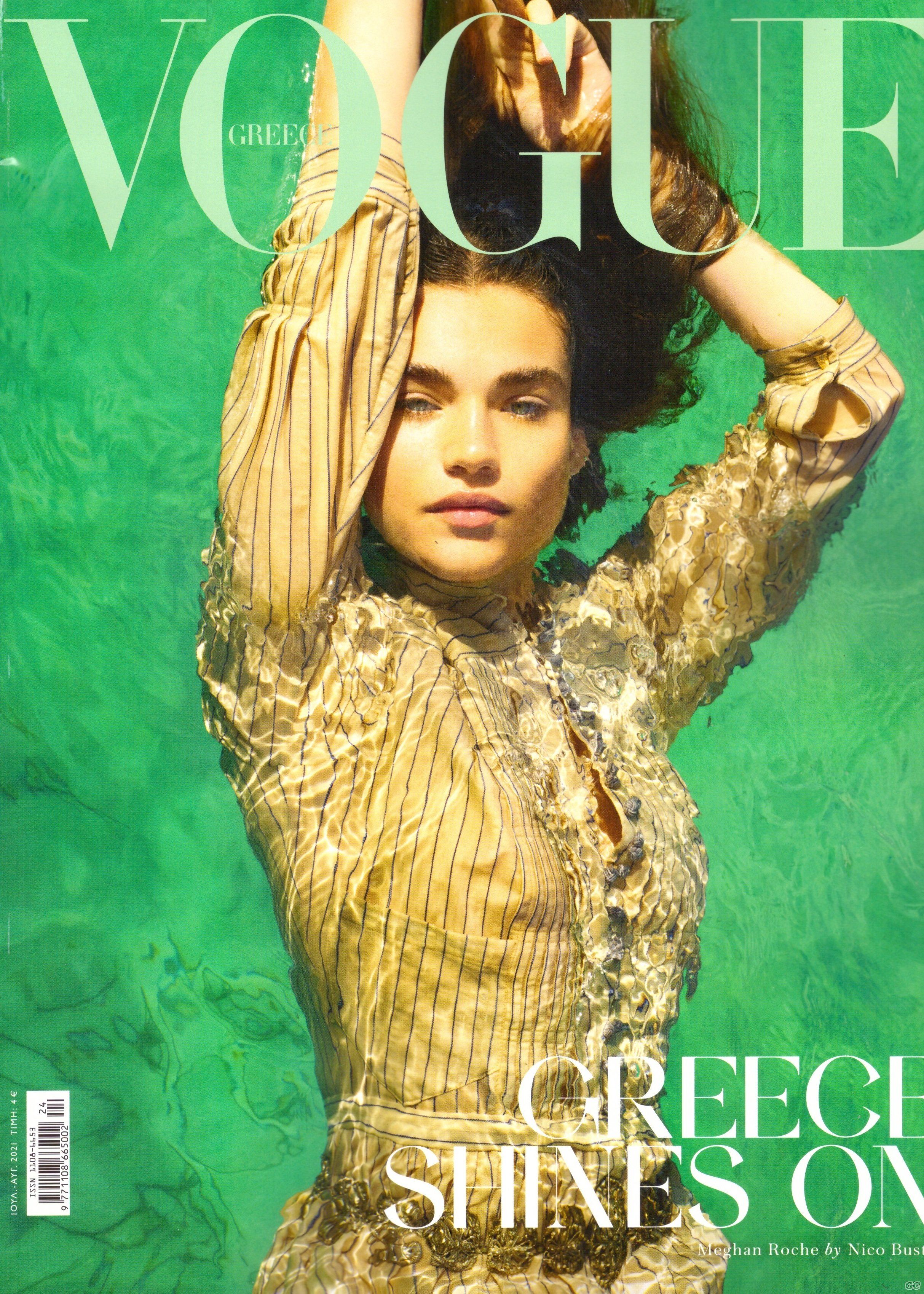 VOGUEB_0024.jpg