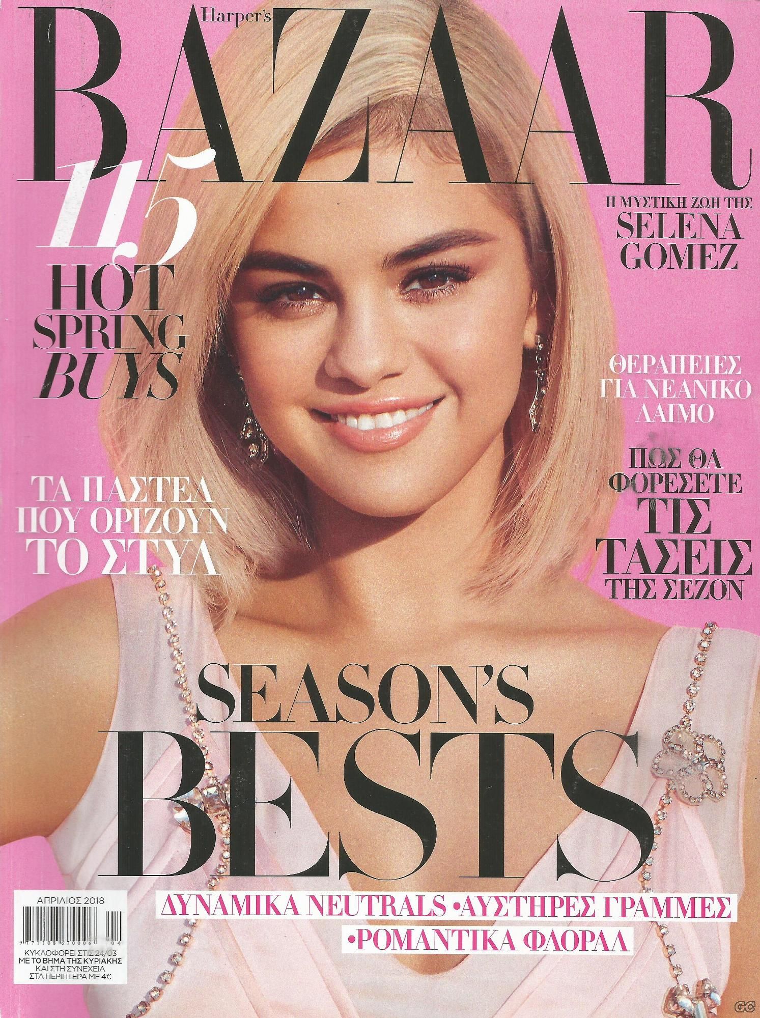 HARPERSBAZAAR_0247.jpg