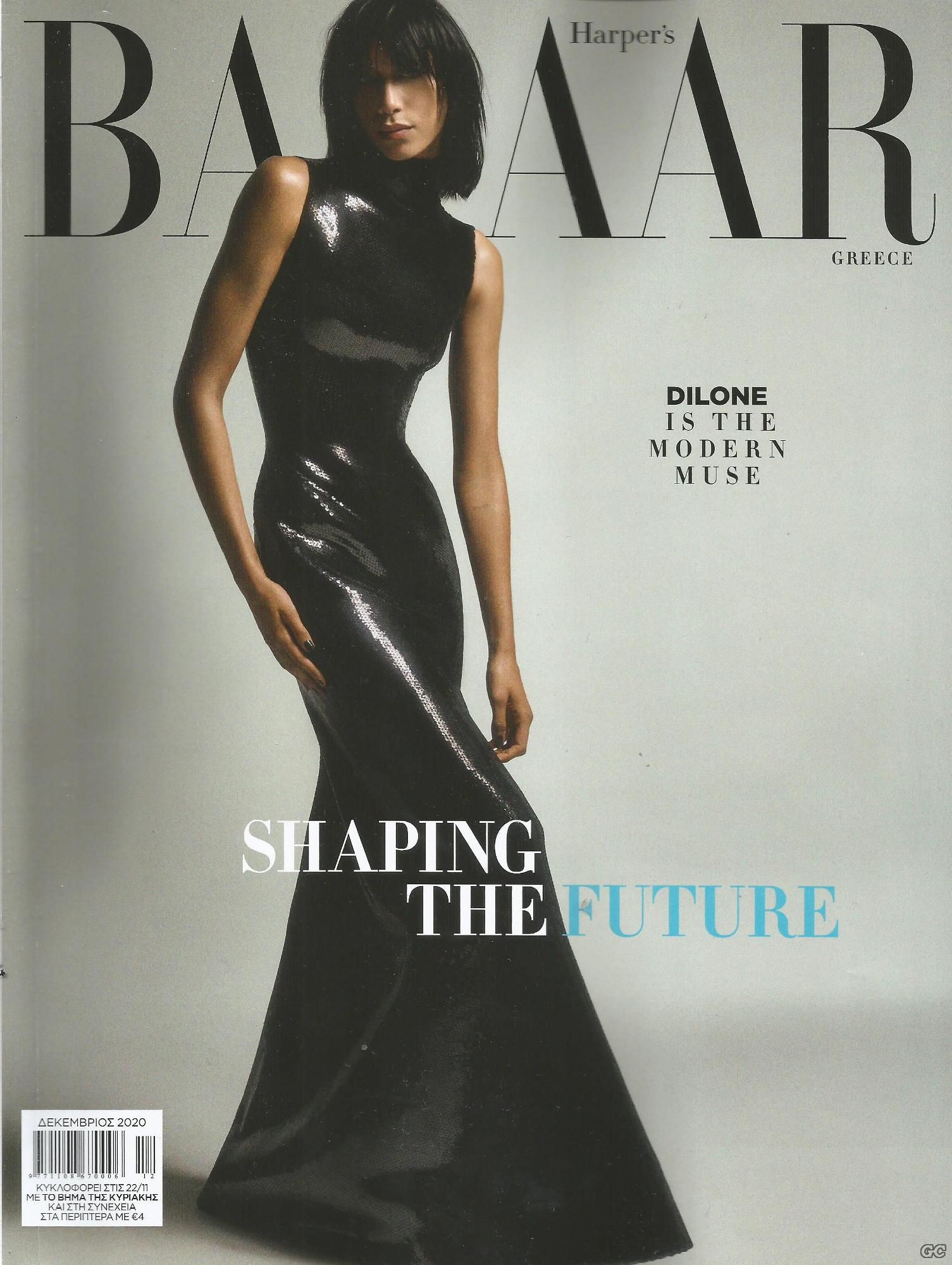 HARPERSBAZAAR_0278.jpg